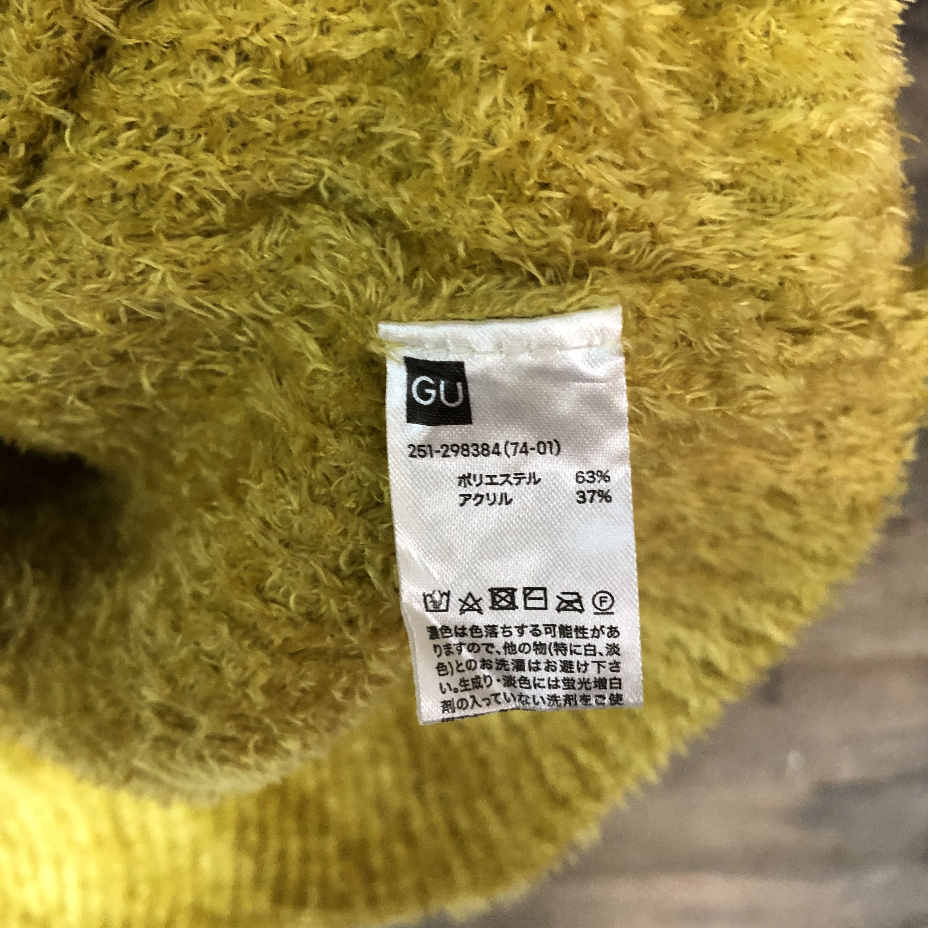 Japanese Brand GU Shag Shaggy Fur Mohair shag shaggy Knitwear #6715 Size S / US 4 / IT 40 - 8 Thumbnail