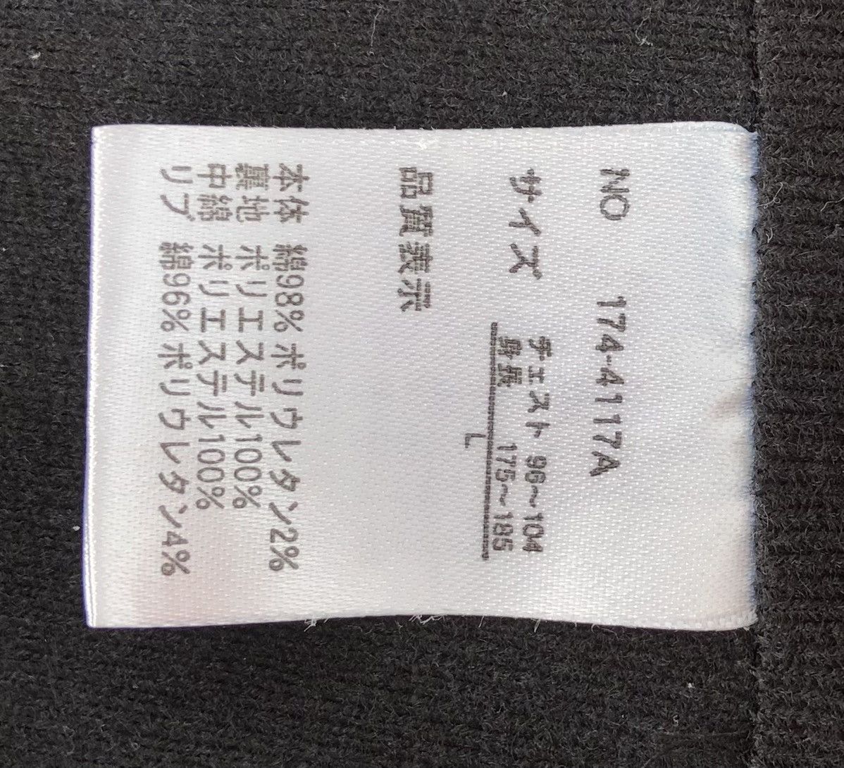 Japanese Brand JapaneseBrand Growth by Grail Rib Puffer Jacket Size US L / EU 52-54 / 3 - 21 Thumbnail