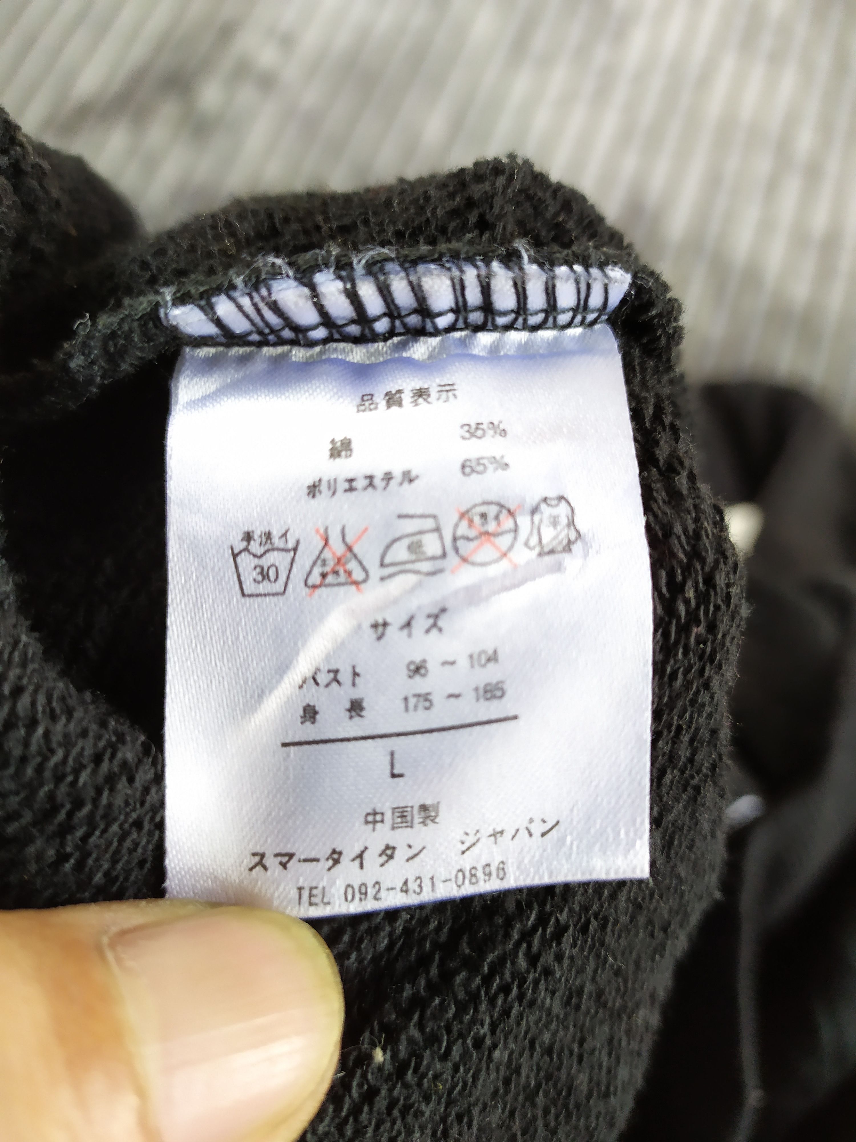 Playboy × Vintage Vintage PLAYBOY big logo Sweatshirt Size US M / EU 48-50 / 2 - 6 Thumbnail