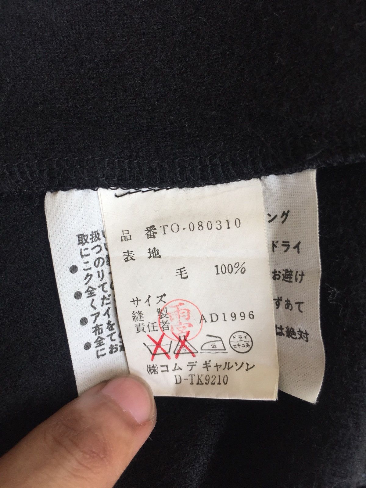 Comme des Garcons OG AW96 Comme des Garçons Tricot Mesh Wool Blouse Size US S / EU 44-46 / 1 - 7 Thumbnail
