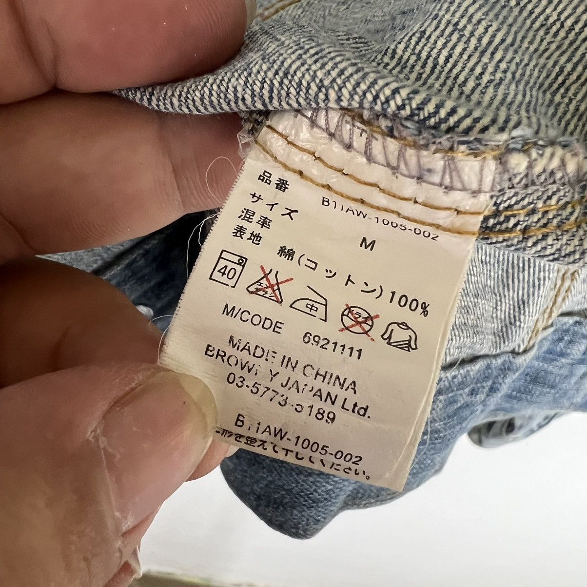 Japanese Brand VINTAGE TRUCKER DENIM JACKET CROPPED STYLE BROWNY JAPAN Size M / US 6-8 / IT 42-44 - 10 Thumbnail