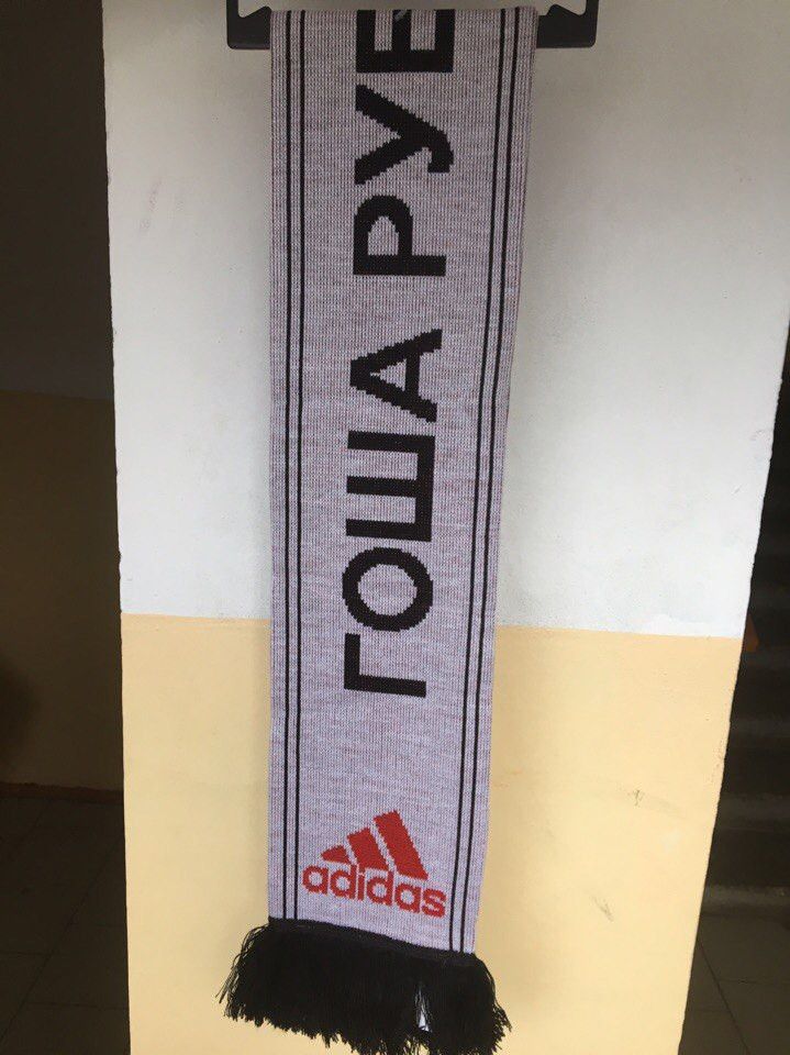 Gosha Rubchinskiy Scarf | Grailed