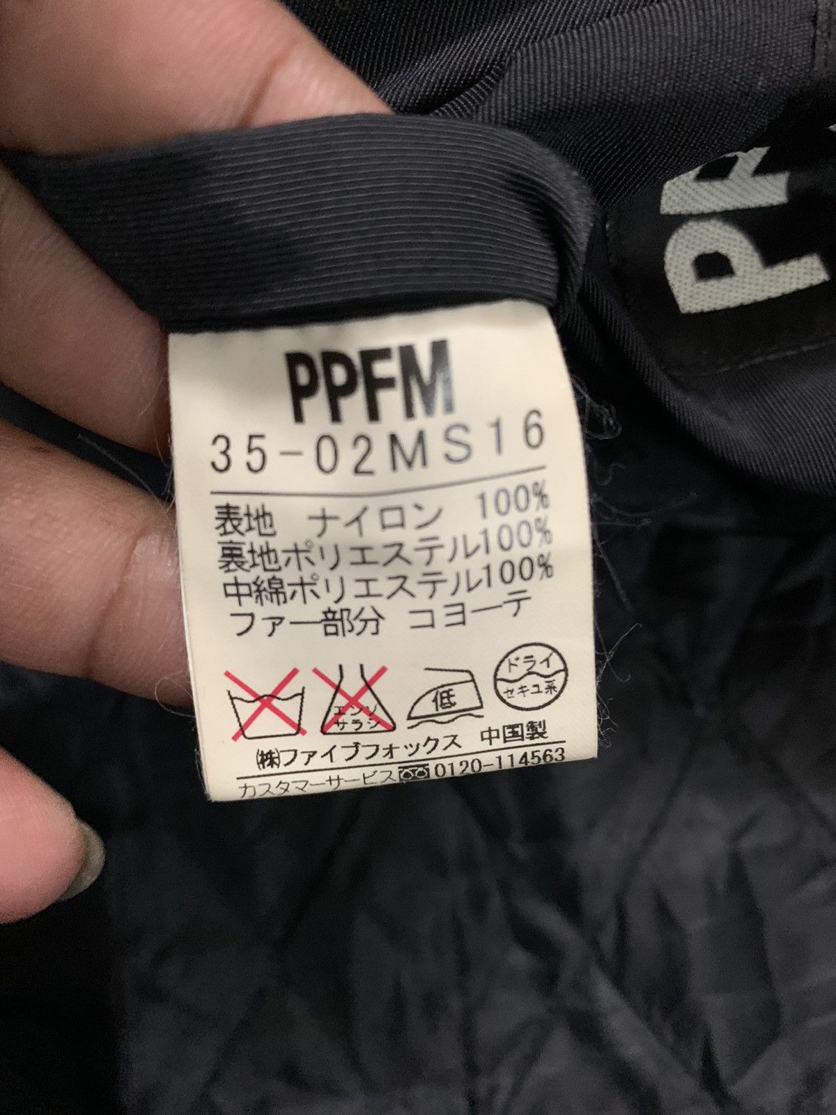 PPFM × Voodoo Tactical PPFM Tactical Military Fur Hooded Black Jacket Size US M / EU 48-50 / 2 - 13 Thumbnail