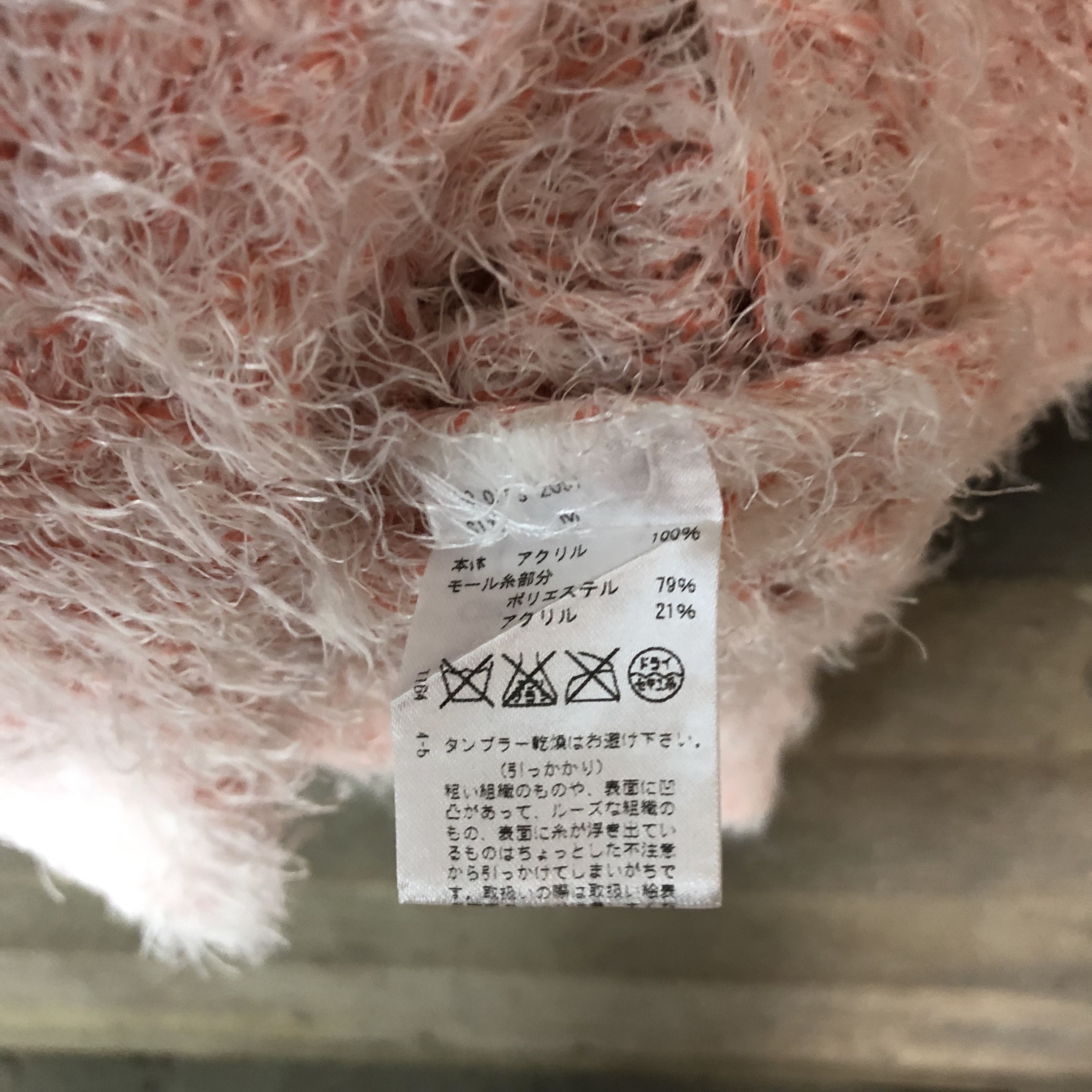 Homespun Knitwear Cecil Mcbee crochet Pink Shaggy Fur Mohair Knitwear #6710 Size M / US 6-8 / IT 42-44 - 7 Thumbnail