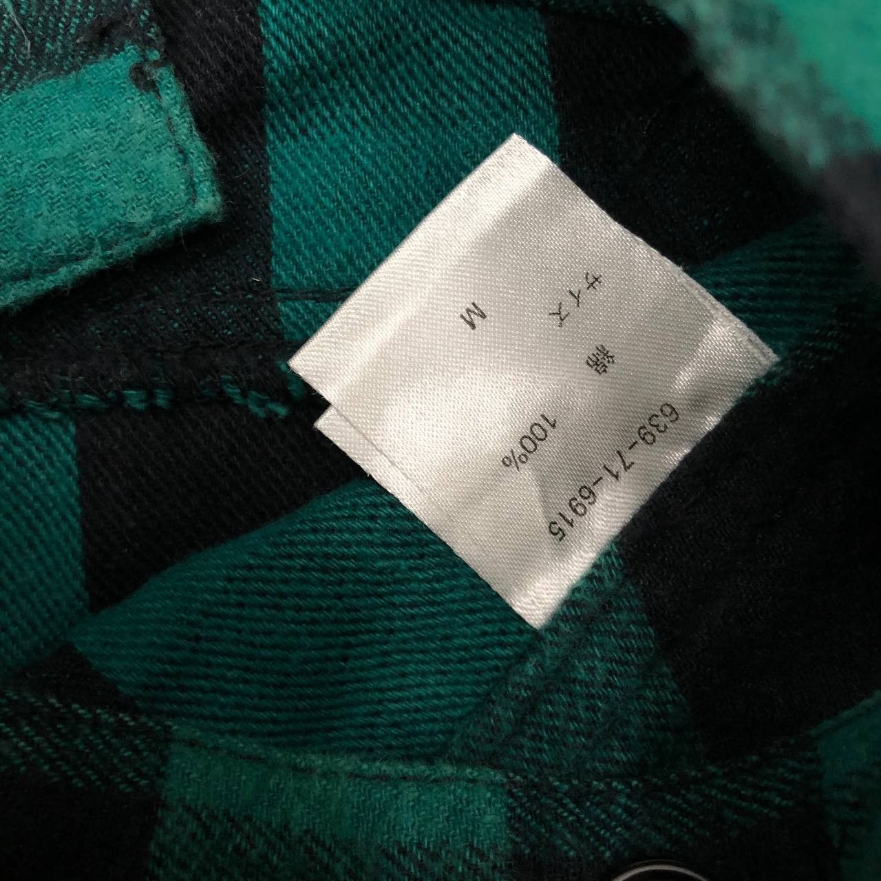 Japanese Brand × Seditionaries P227 JAPAN COLZA PUNK TARTAN ZIPPER PANTS Size US 32 / EU 48 - 7 Thumbnail