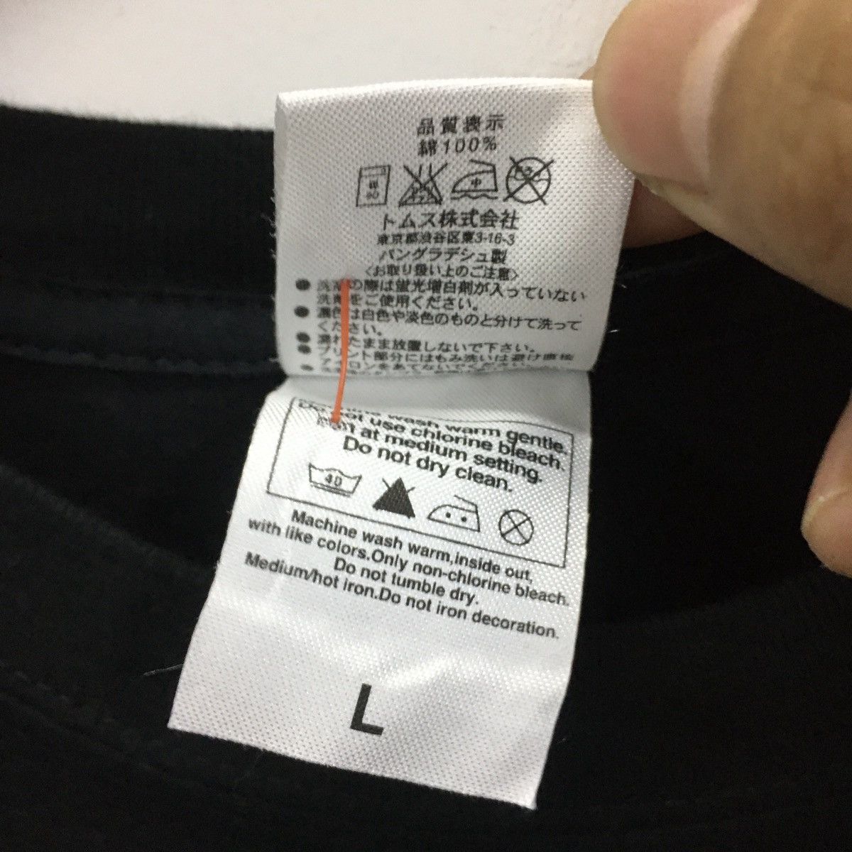 Anime × Cartoon Network × Japanese Brand Rare Anime BLACK ROCK SHOOTER Big Printed Tshirt Size US L / EU 52-54 / 3 - 3 Thumbnail