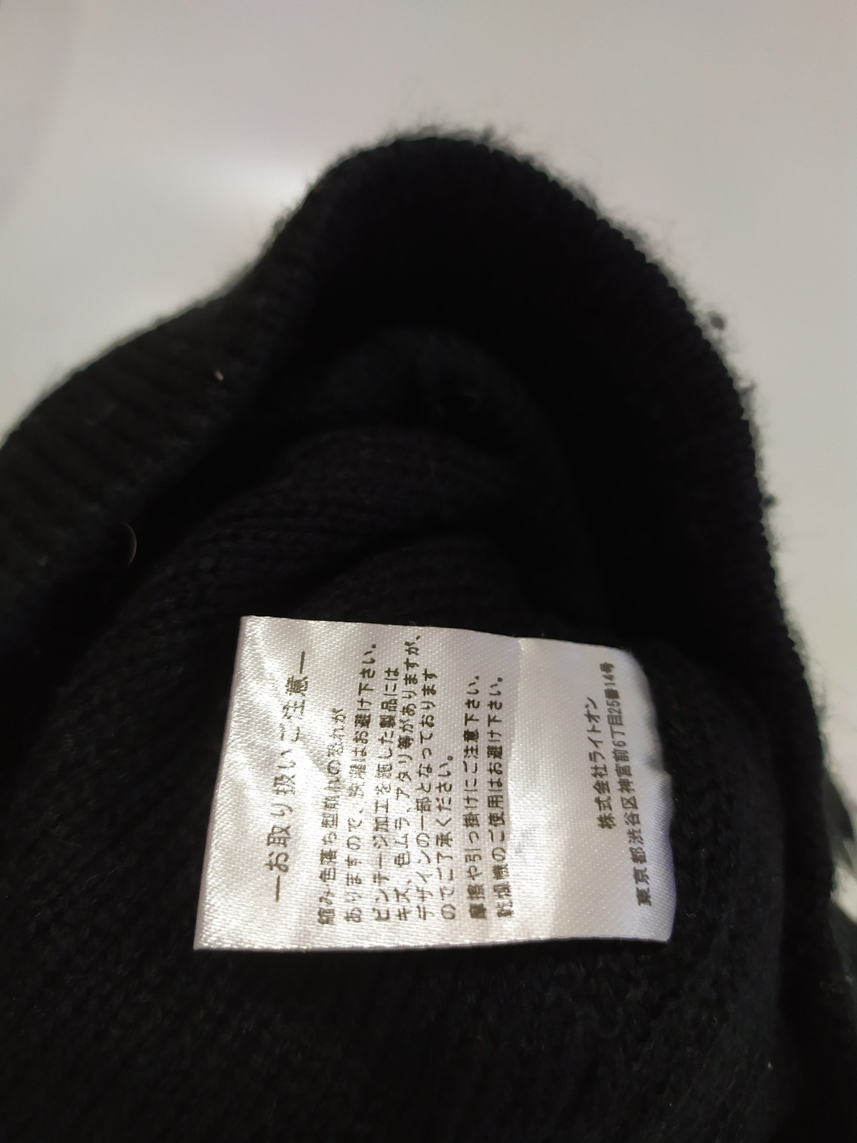 Japanese Brand 🔥Generosity Distressed Skull Punk Beanie Hats Size ONE SIZE - 7 Thumbnail