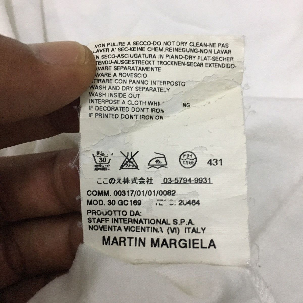 Maison Margiela Maison Martin Margiela v-neck tshirt full logo Size US S / EU 44-46 / 1 - 4 Thumbnail