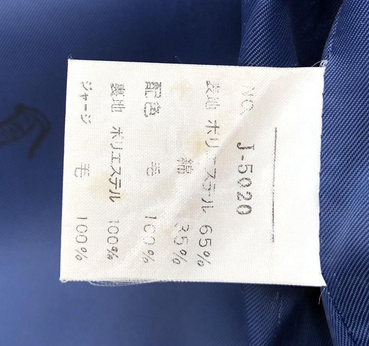 Lacoste Lacoste Long Sleeves Cotton Inside Jacket BlousonBlue Size US S / EU 44-46 / 1 - 16 Thumbnail