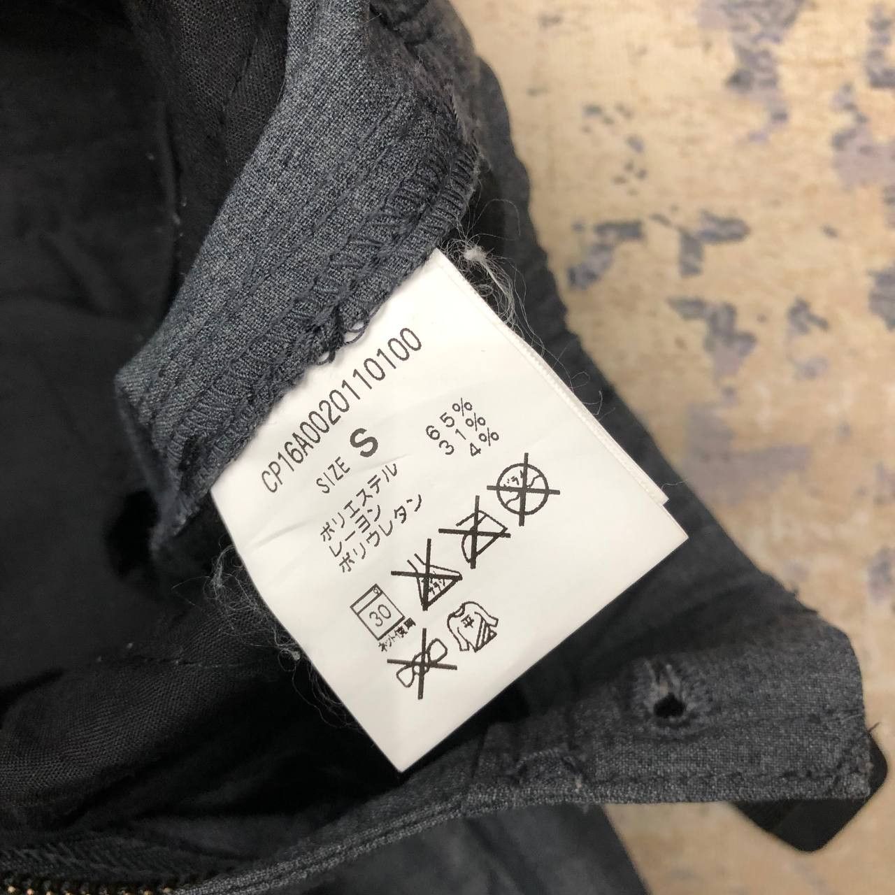 Gramicci × Indigo PP198 CRAMICCI X INDIGO SKINNY BELTED PANTS W30-33 Size US 31 - 10 Thumbnail