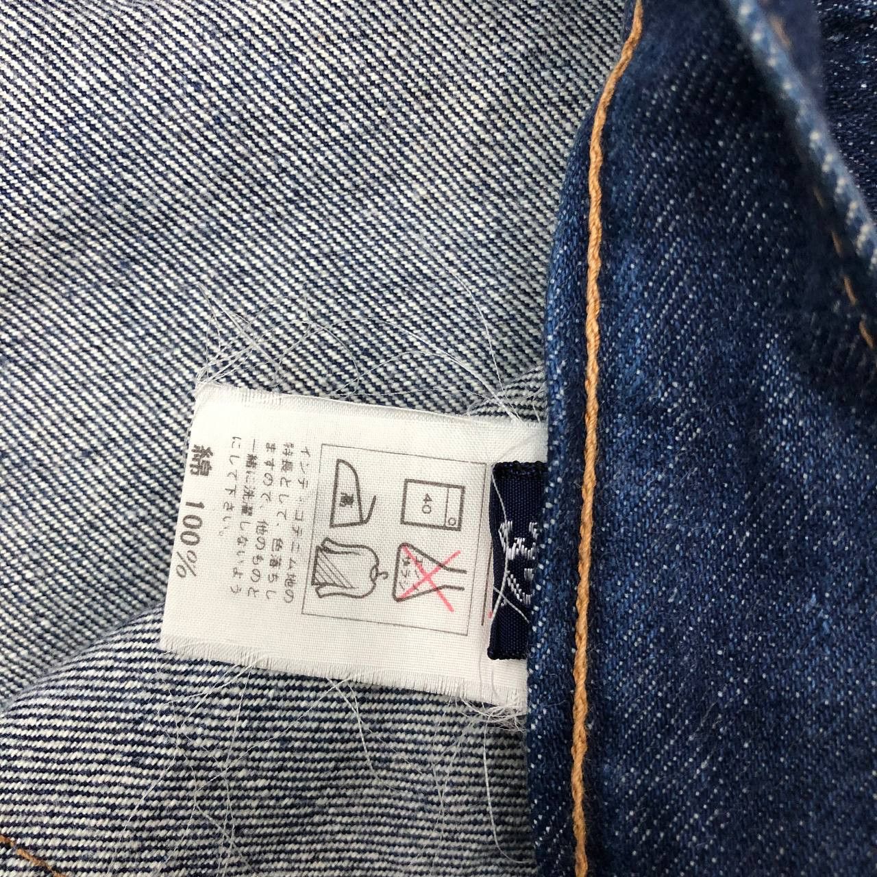 Vintage P197 VTG BORMAN FLARED DENIM Size US 32 / EU 48 - 8 Thumbnail