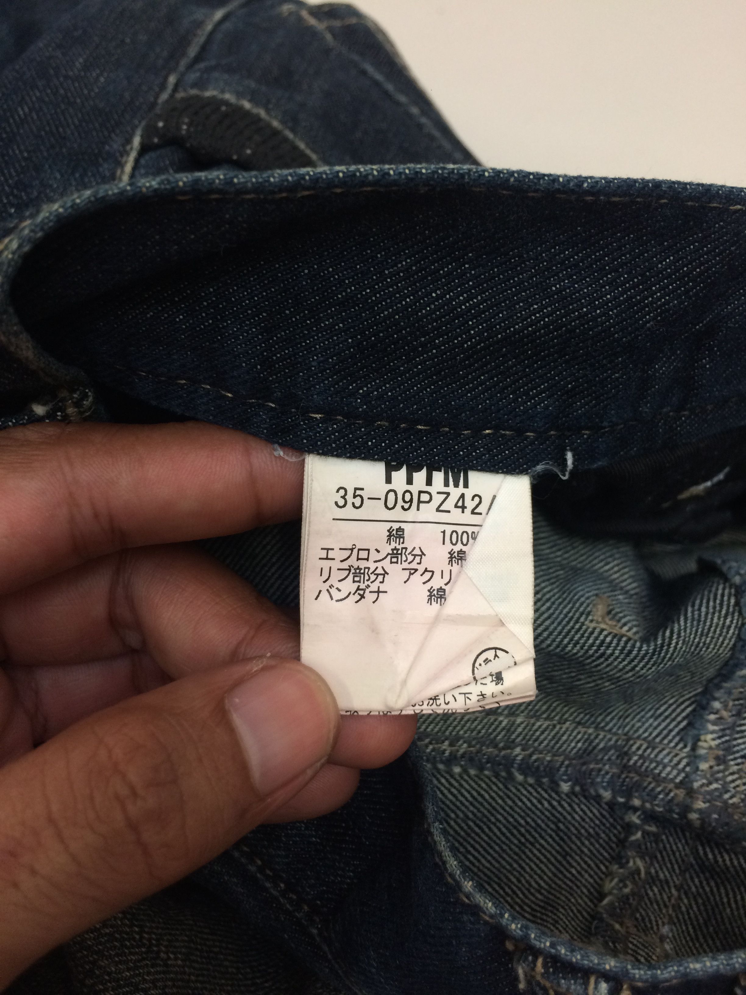 Designer × PPFM PPFM Multi Pocket Bondage Parachute Distressed Denim Jeans Size US 32 / EU 48 - 10 Thumbnail