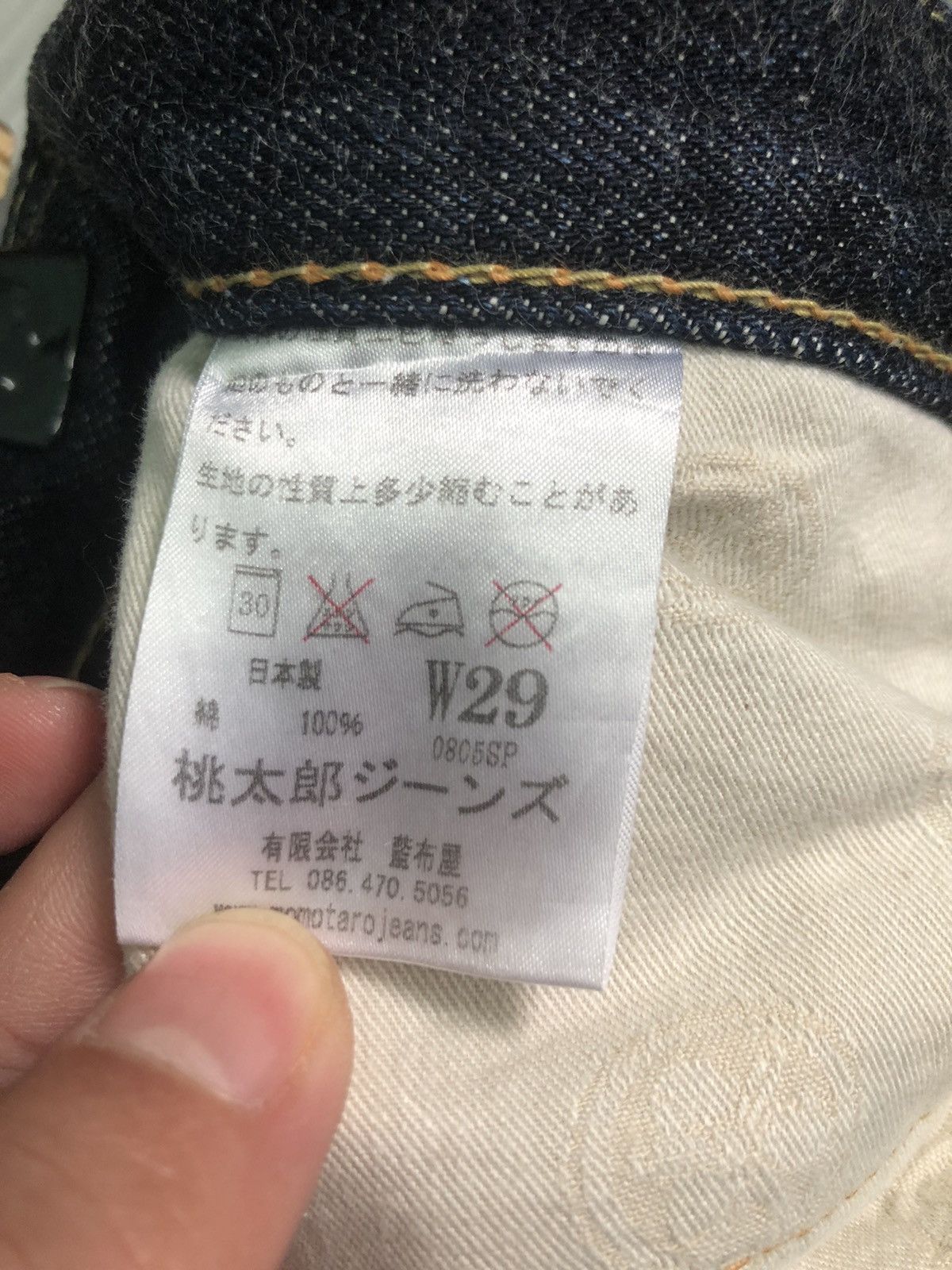Japanese Brand × Momotaro Jeans MOMOTARO GOING TO BATTLE SELVEDGE INDIGO BLUE DENIM JEANS Size US 29 - 10 Thumbnail