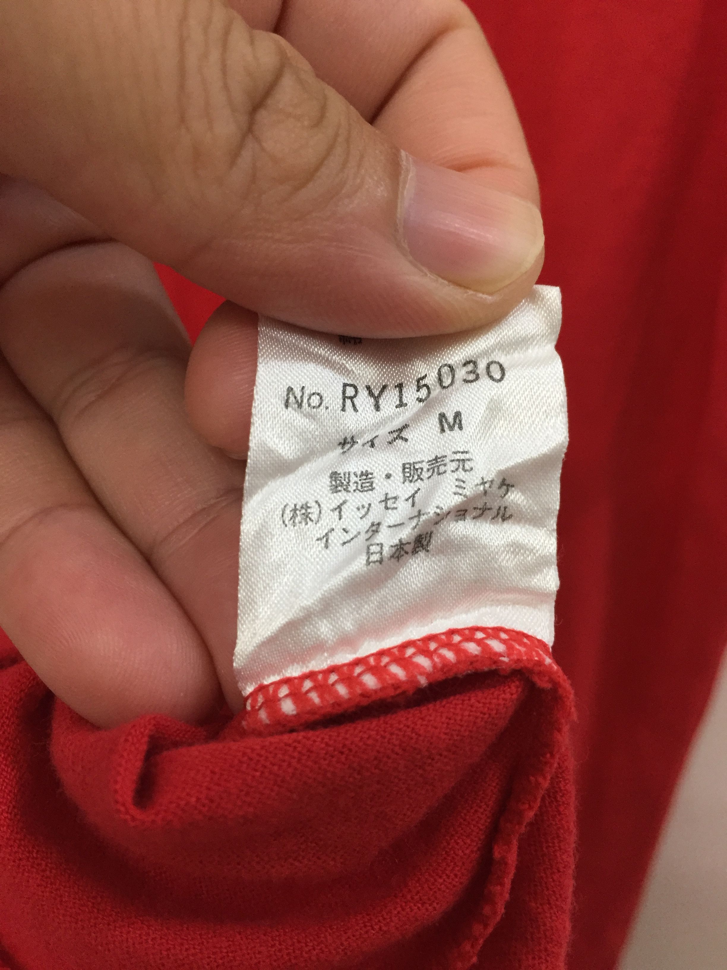 Issey Miyake × Tsumori Chisato 80's summer tee Size US M / EU 48-50 / 2 - 6 Thumbnail