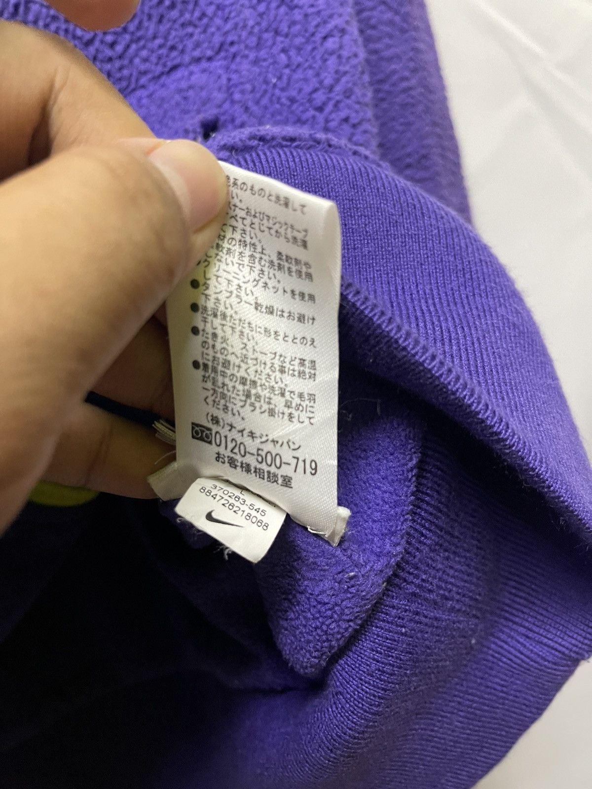 Nike NIKE FLEECE JACKET PURPLE COLOUR Size US L / EU 52-54 / 3 - 11 Thumbnail