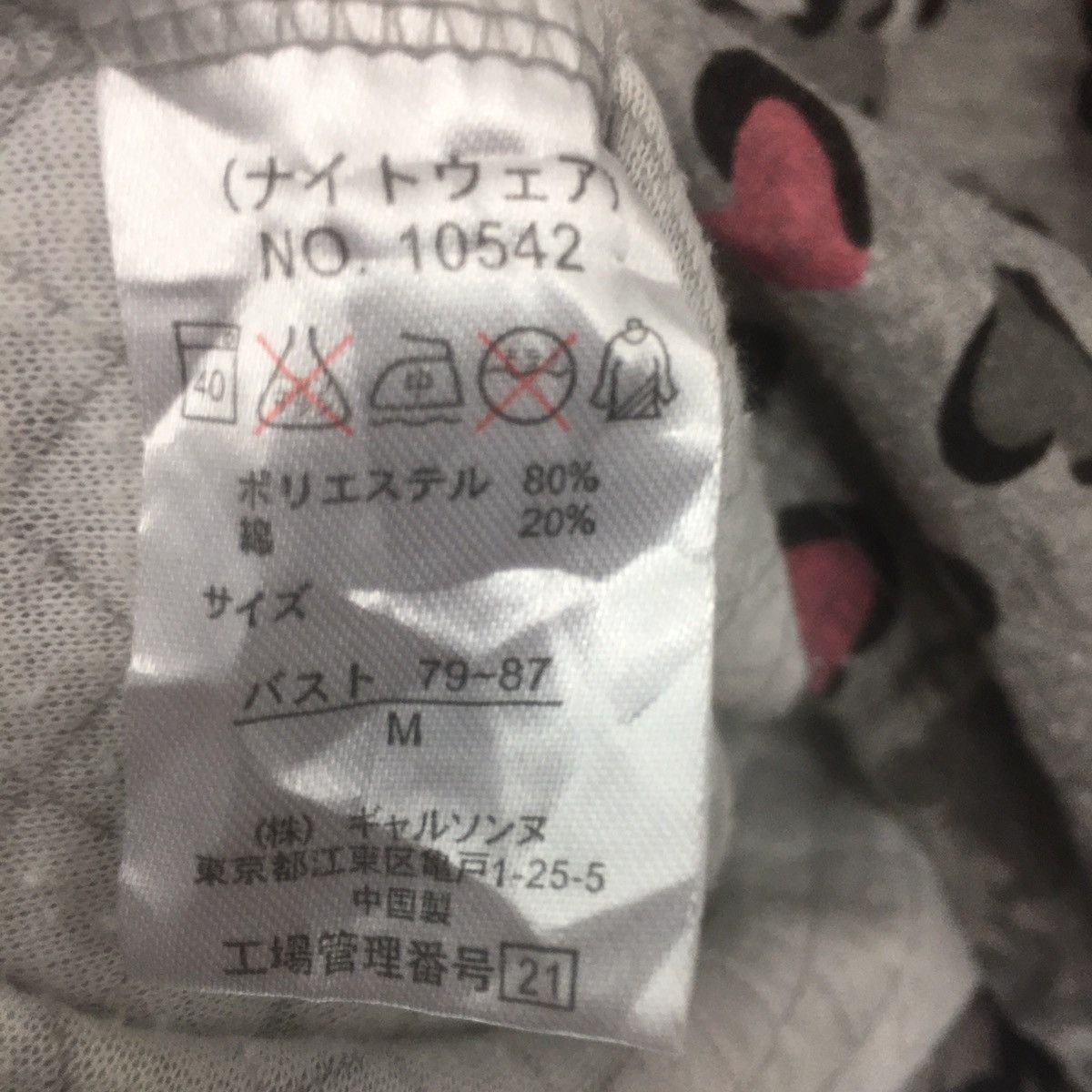 Cartoon Network × Disney × Mickey Mouse Vintage MinnieMouse Pyjamas Sweatshirt Size US M / EU 48-50 / 2 - 6 Thumbnail
