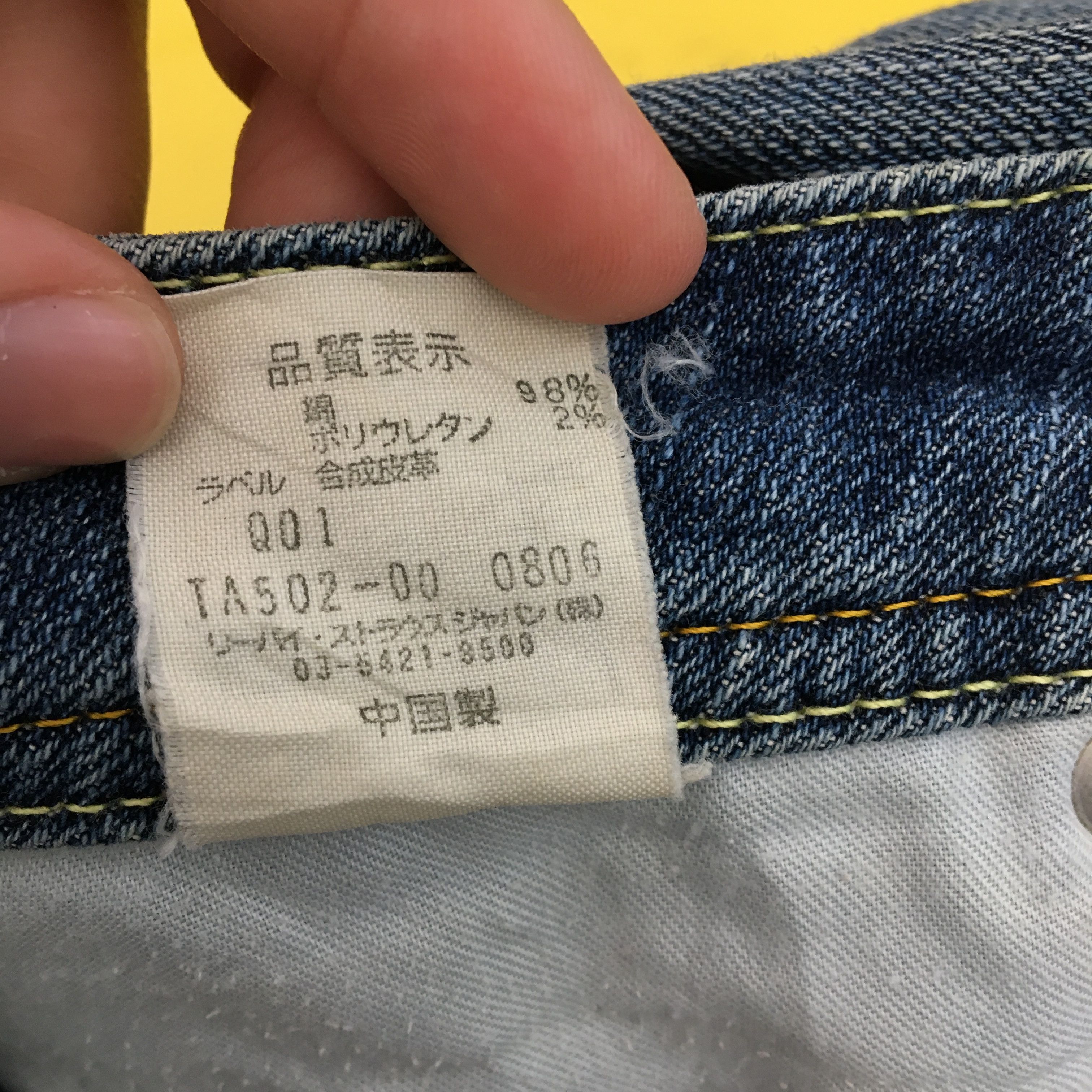 Levi's Vintage Levis Jeans Denim Levis 502 Jeans Pants - BS47410. Size 26" / US 2 / IT 38 - 8 Thumbnail