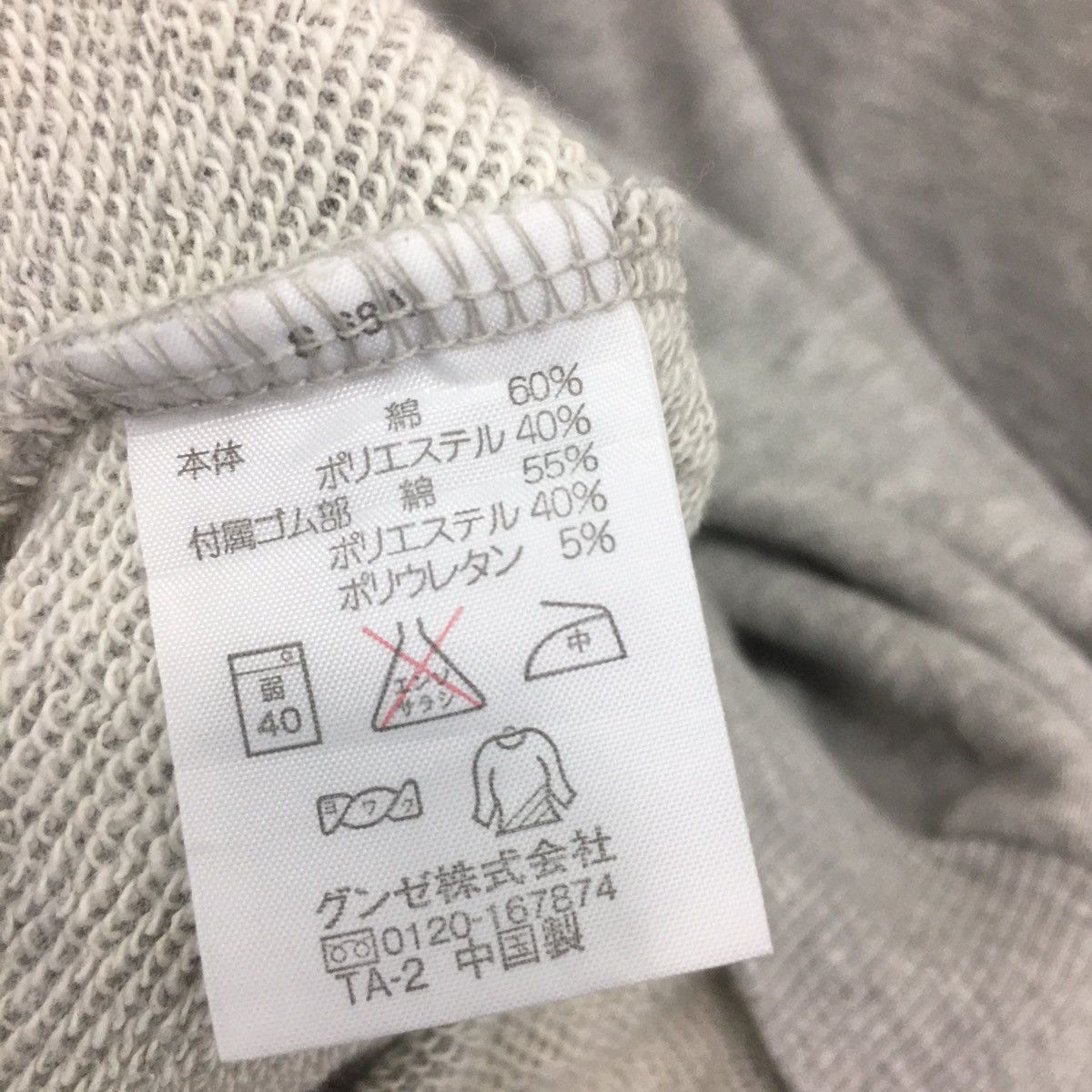 Fila × Vintage FILA Sweatshirt Crewneck Small Logo Spellout FILA Size US L / EU 52-54 / 3 - 7 Thumbnail