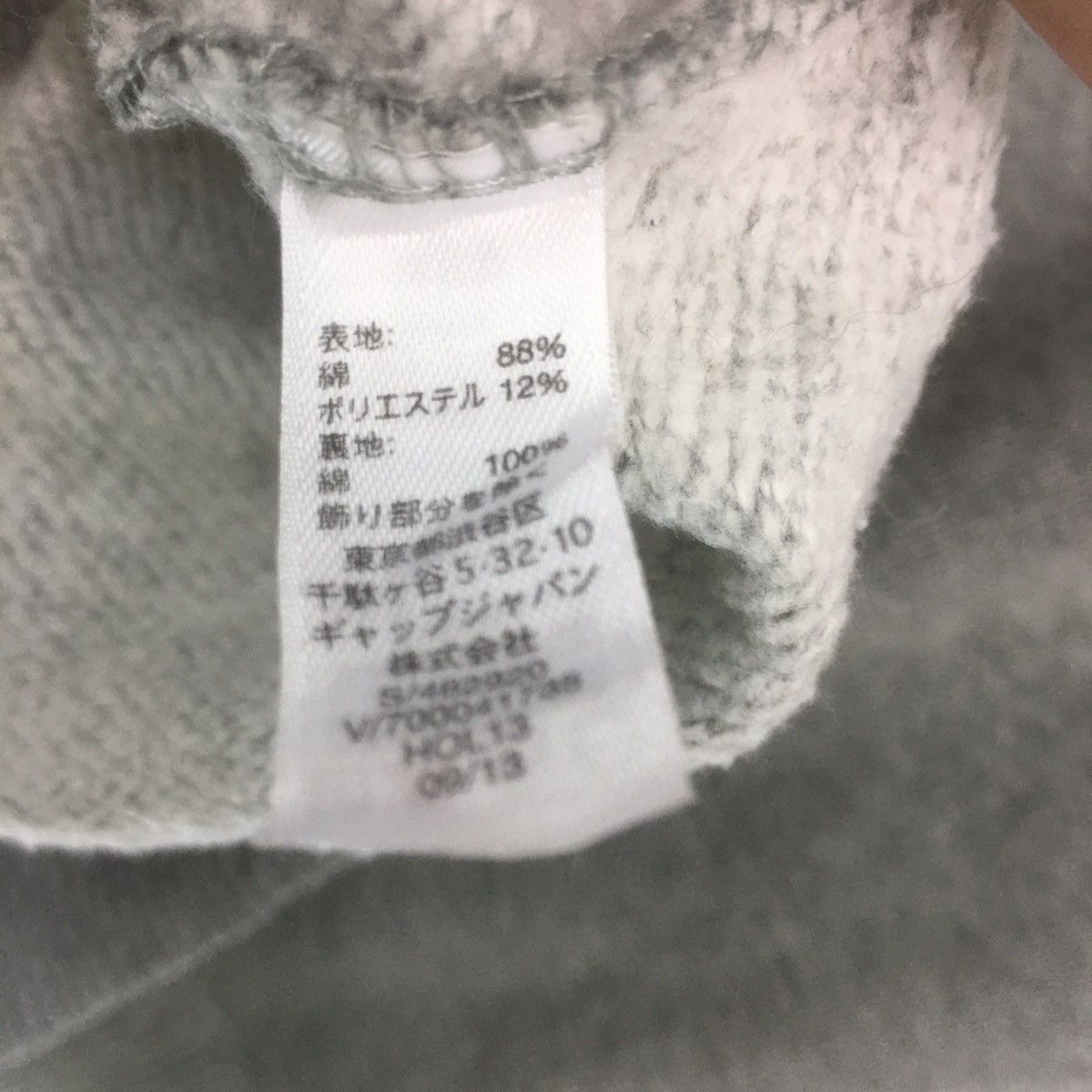 Gap × Japanese Brand Vintage GAP Sweater GAP Hoodie GAP Biglogo Size US S / EU 44-46 / 1 - 8 Thumbnail