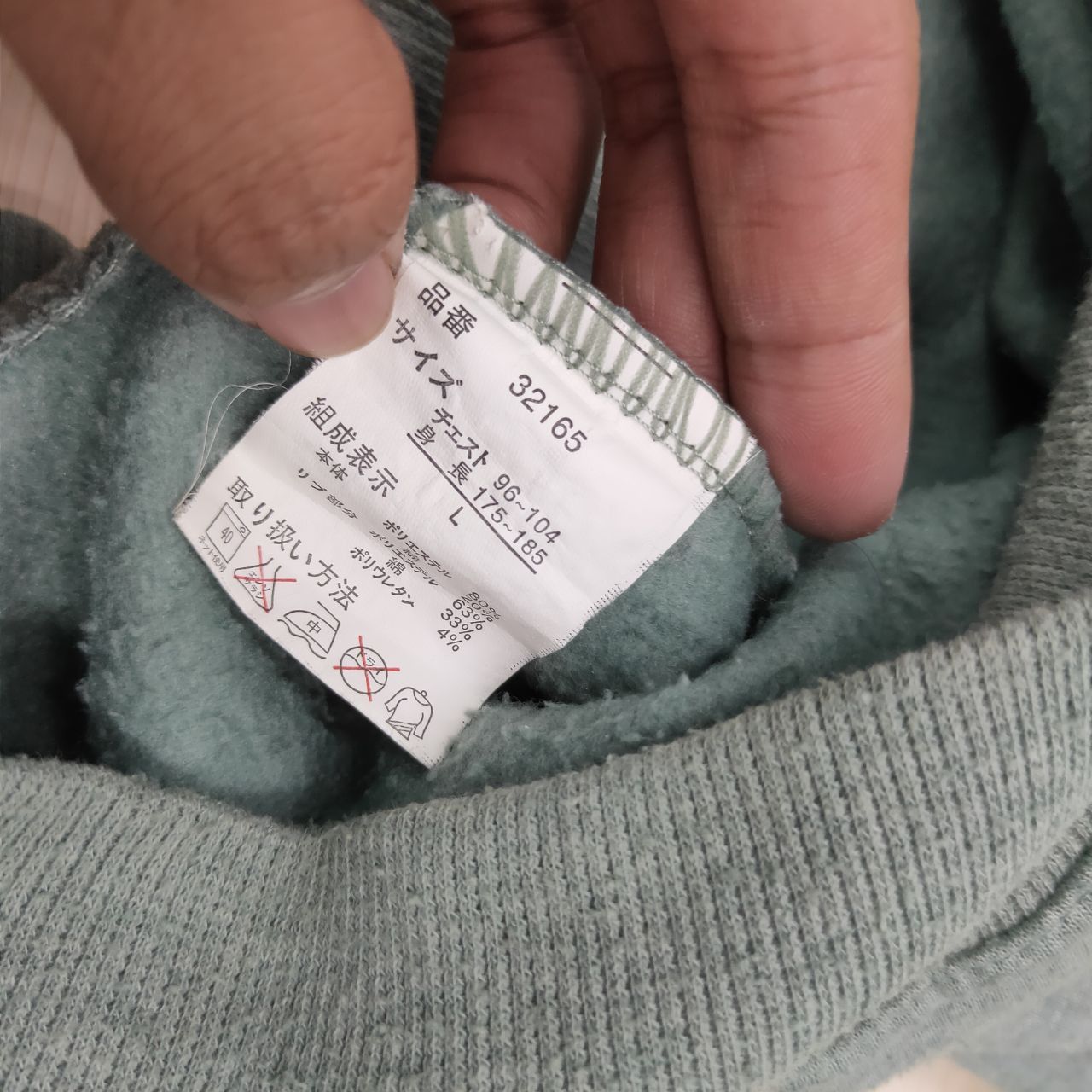 Designer × Japanese Brand × Vintage Vintage Mc Nine Homme Sweatshirt Embroidered Design Size US L / EU 52-54 / 3 - 6 Thumbnail
