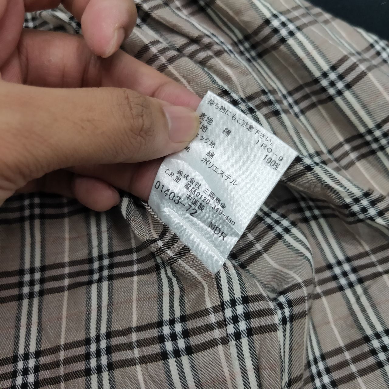 Burberry × If Six Was Nine × Le Grande Bleu (L.G.B.) Burberry Blue Label Nova Check Punk Style Jacket Size XS / US 0-2 / IT 36-38 - 10 Thumbnail