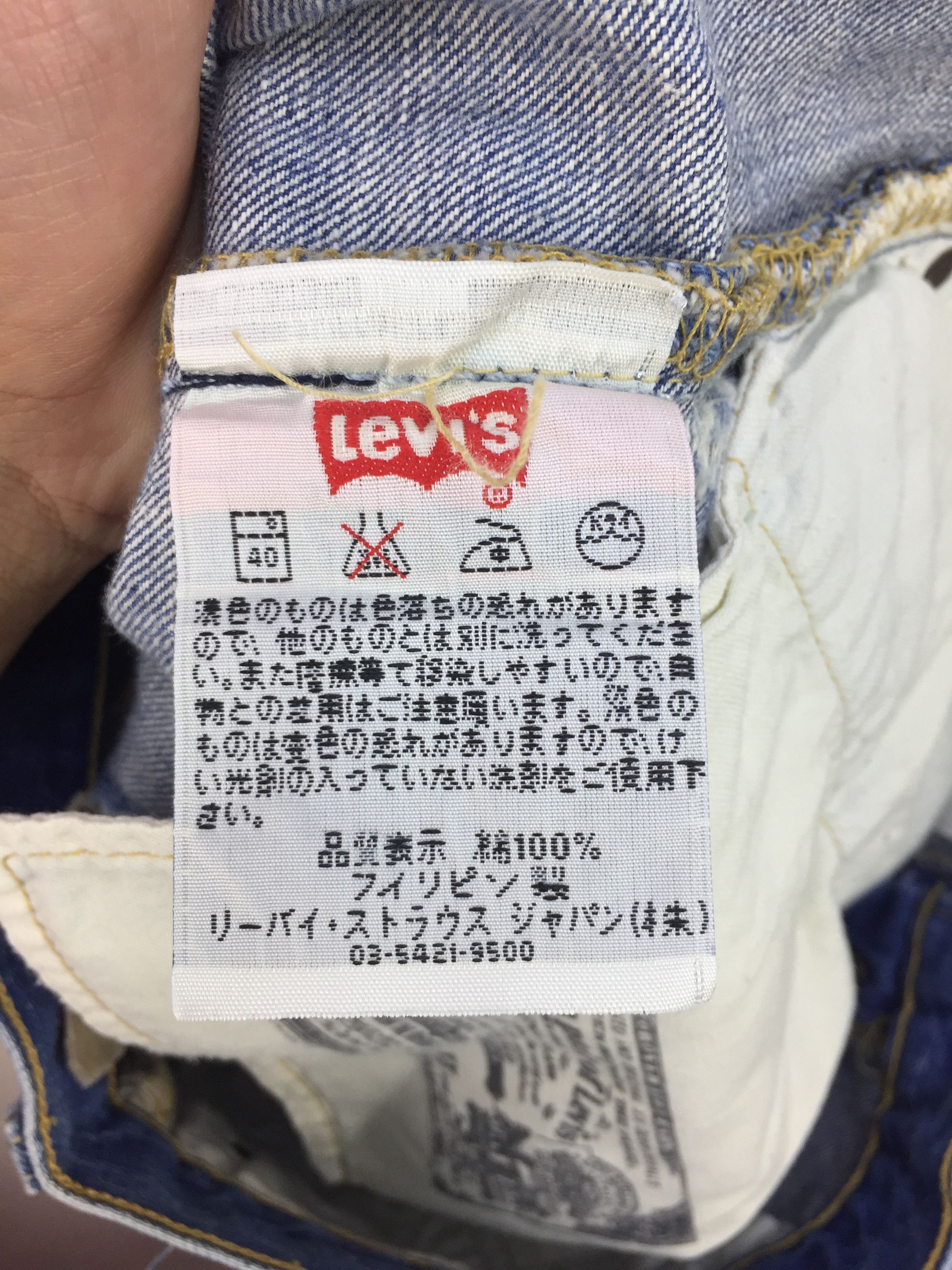 Levi's LEVIS 501 THRASHED RIPPED DISTRESSED PANT Size US 32 / EU 48 - 9 Thumbnail