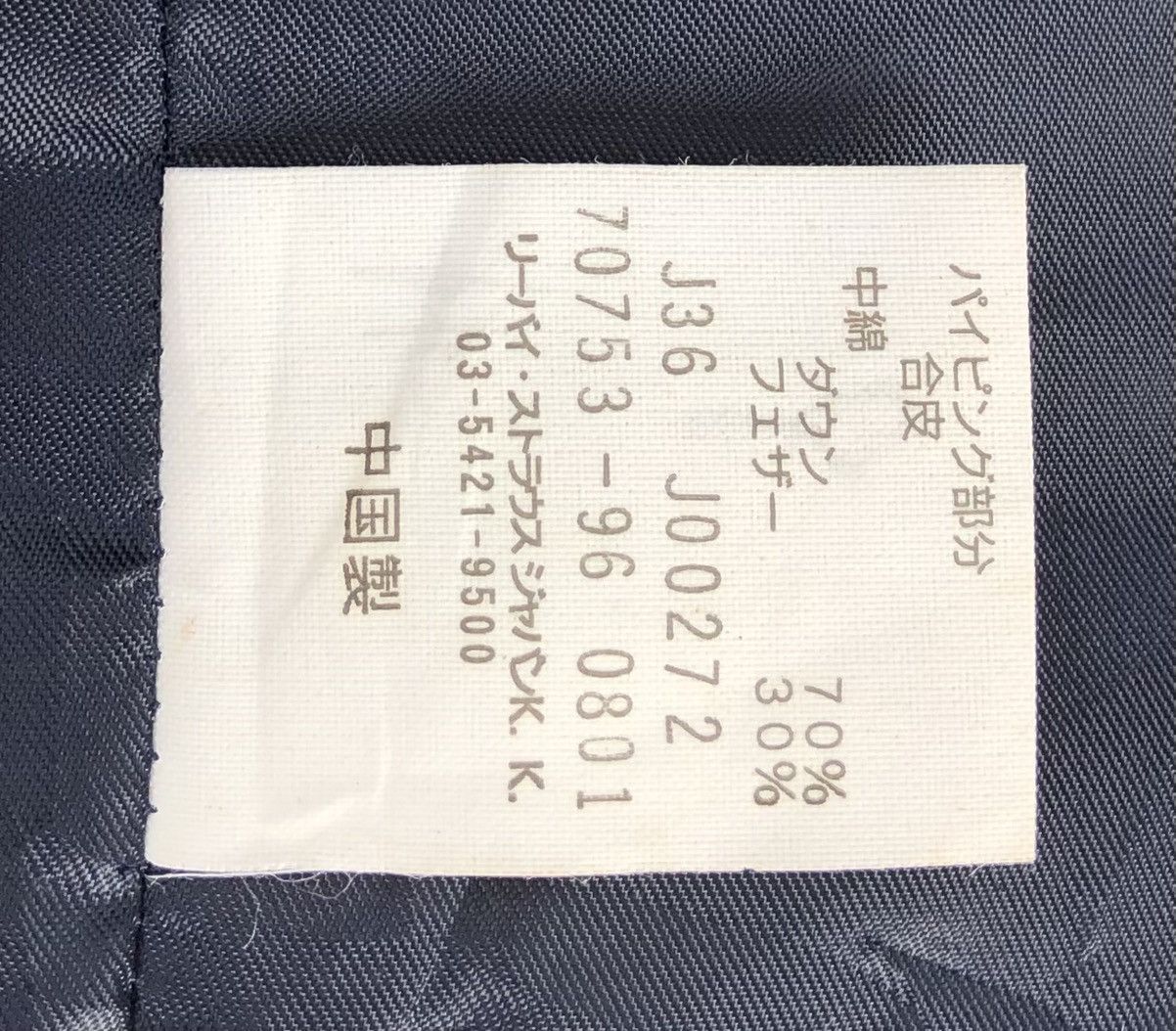 Levi's Levi's Strauss Down Feather Knitted Jacket Size US M / EU 48-50 / 2 - 18 Thumbnail
