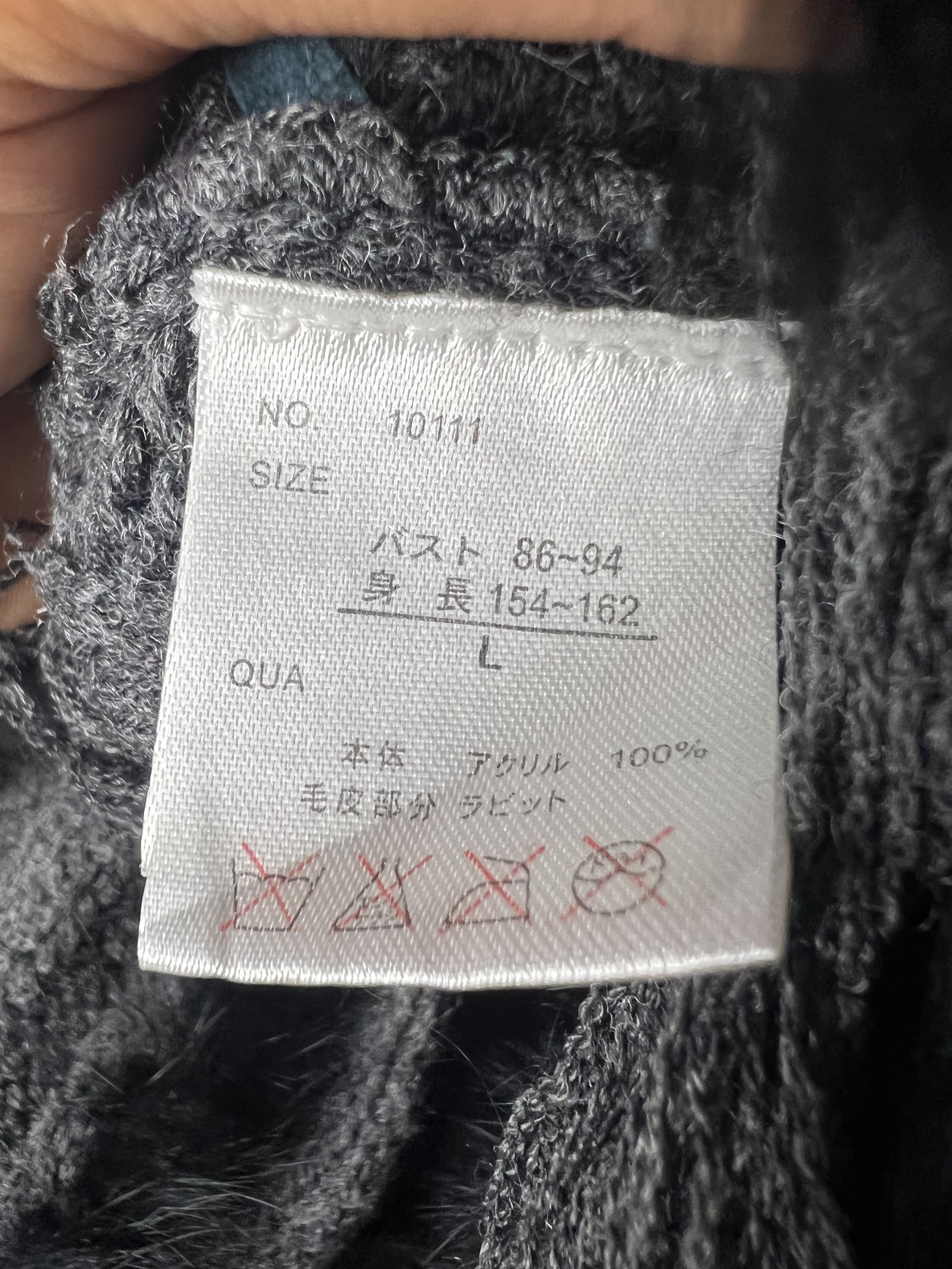 Black Label 🔥Vintage Dig Deep Black Label Knit Shawl Size ONE SIZE - 8 Thumbnail