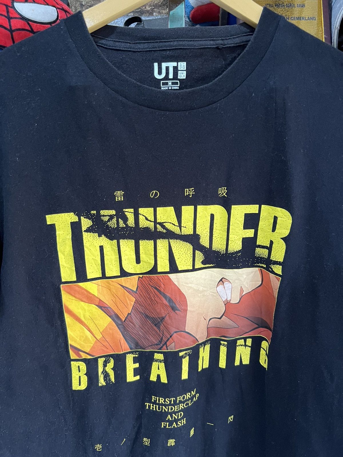 Anime 🔥Thunder Breathing x Uniqlo Tees Size US M / EU 48-50 / 2 - 6 Thumbnail