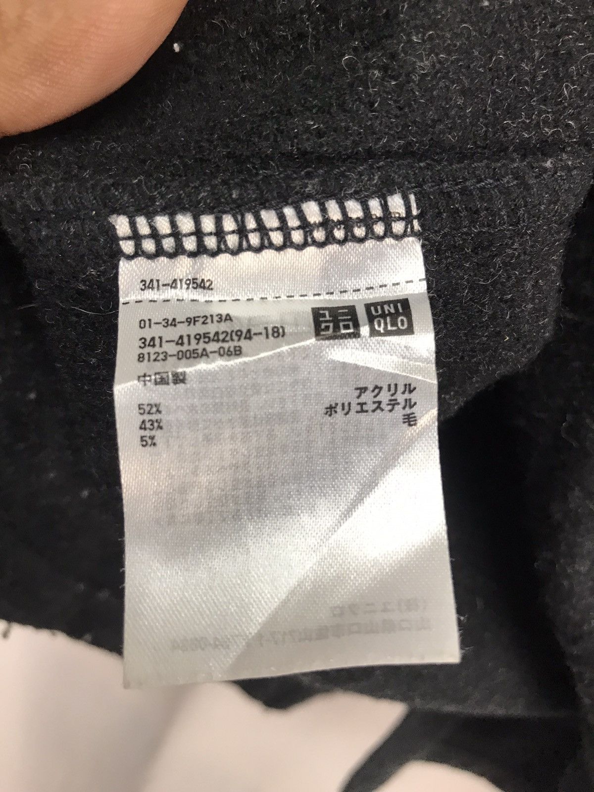 Flannel × Uniqlo Uniqlo U wool flannel shirt Size US M / EU 48-50 / 2 - 5 Thumbnail
