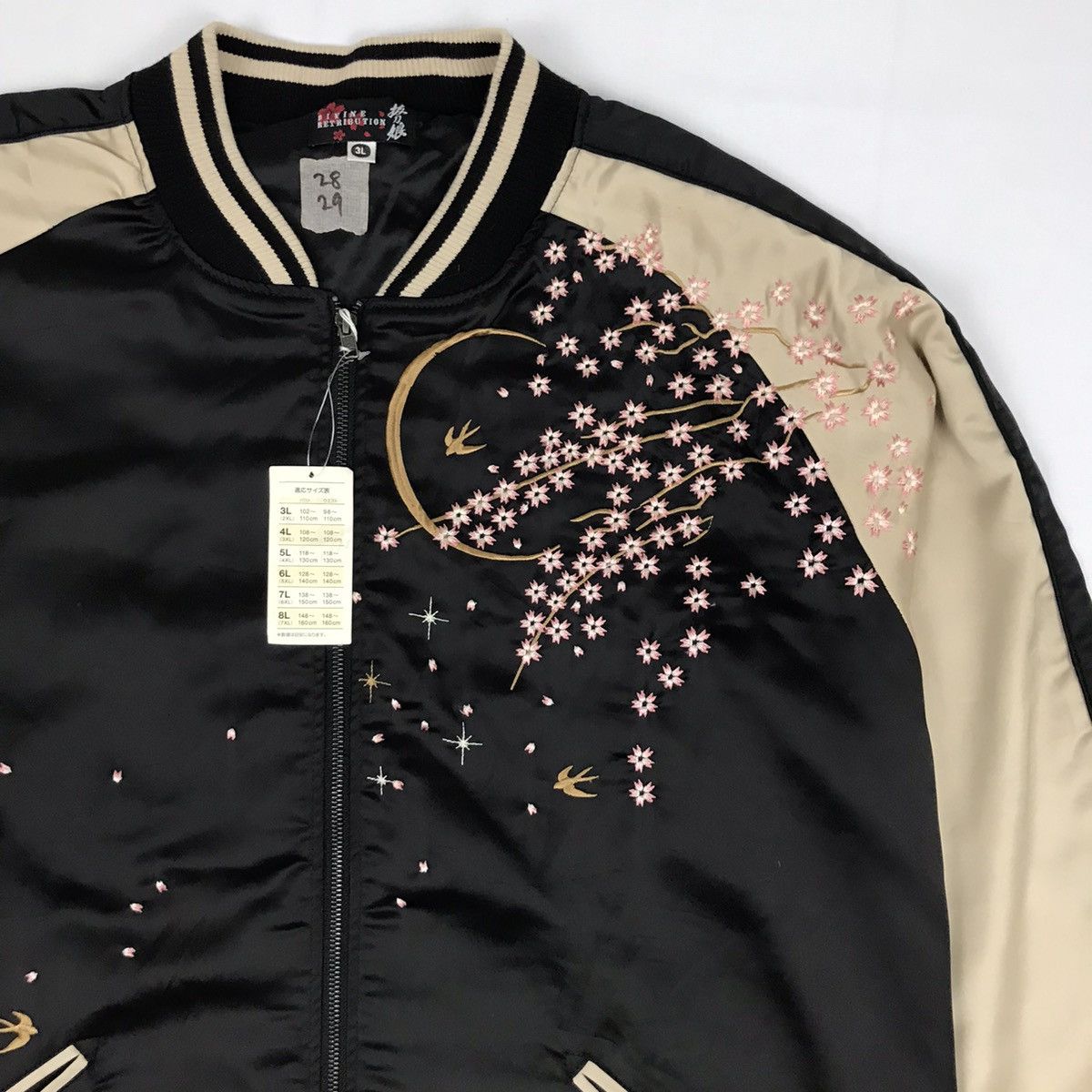 Japanese Brand × Vintage Vintage Japanese Souvenir Sukajan Jacket Size US XXL / EU 58 / 5 - 6 Thumbnail
