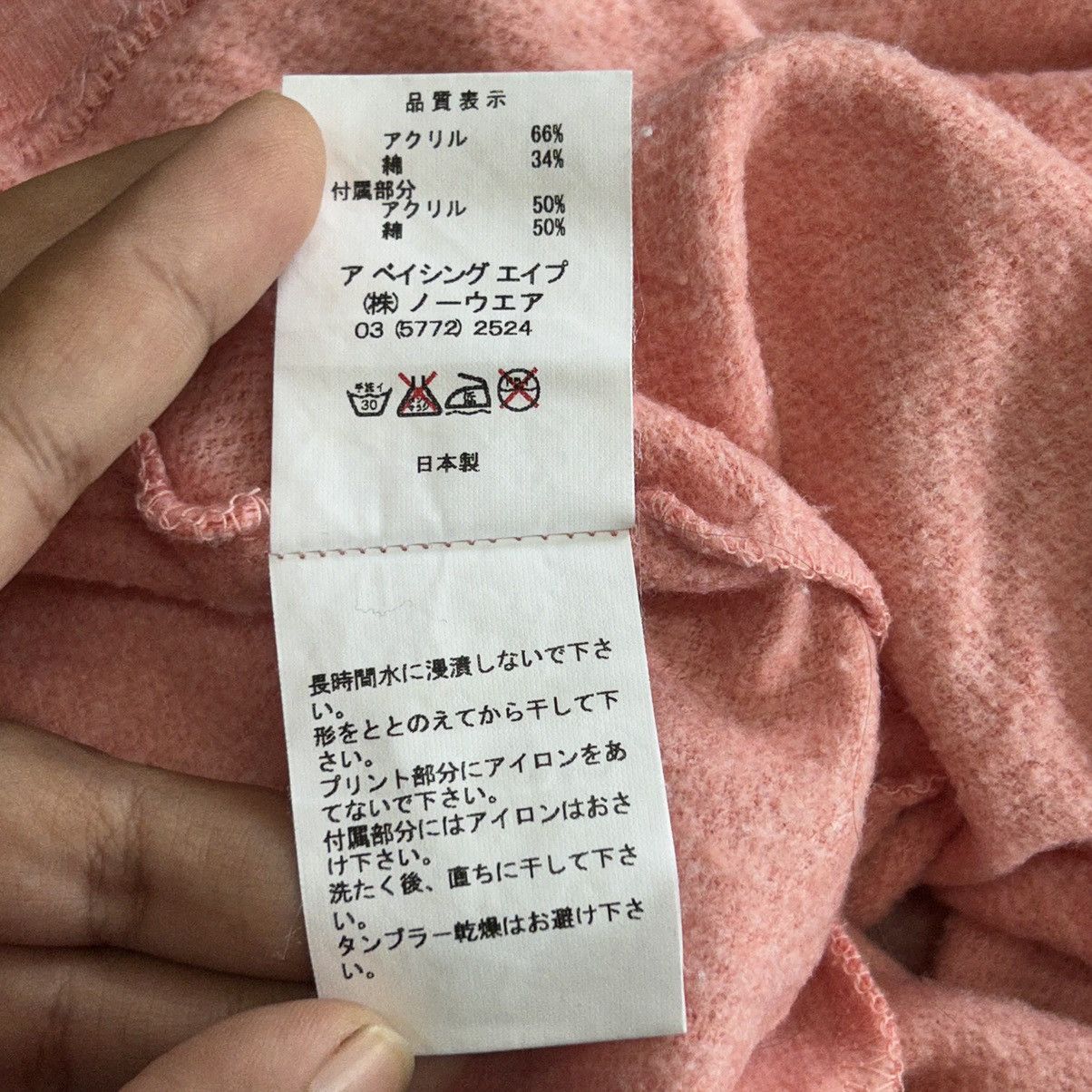 Bape Baby Milo Laughing Pullover Hoodie Size US S / EU 44-46 / 1 - 6 Thumbnail
