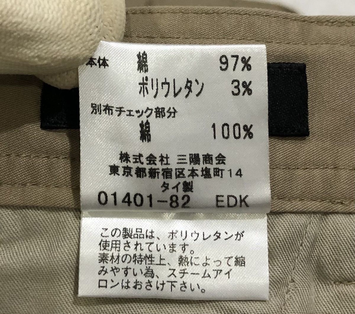 Burberry Burberry Black Label Cargo Short Pant Size US 30 / EU 46 - 10 Thumbnail