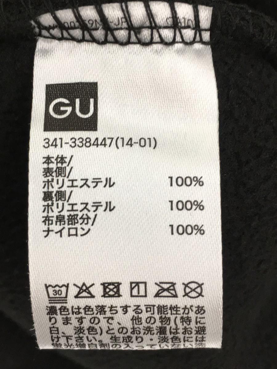 Undercover GU Fleece Zip Jacket Size US L / EU 52-54 / 3 - 5 Thumbnail