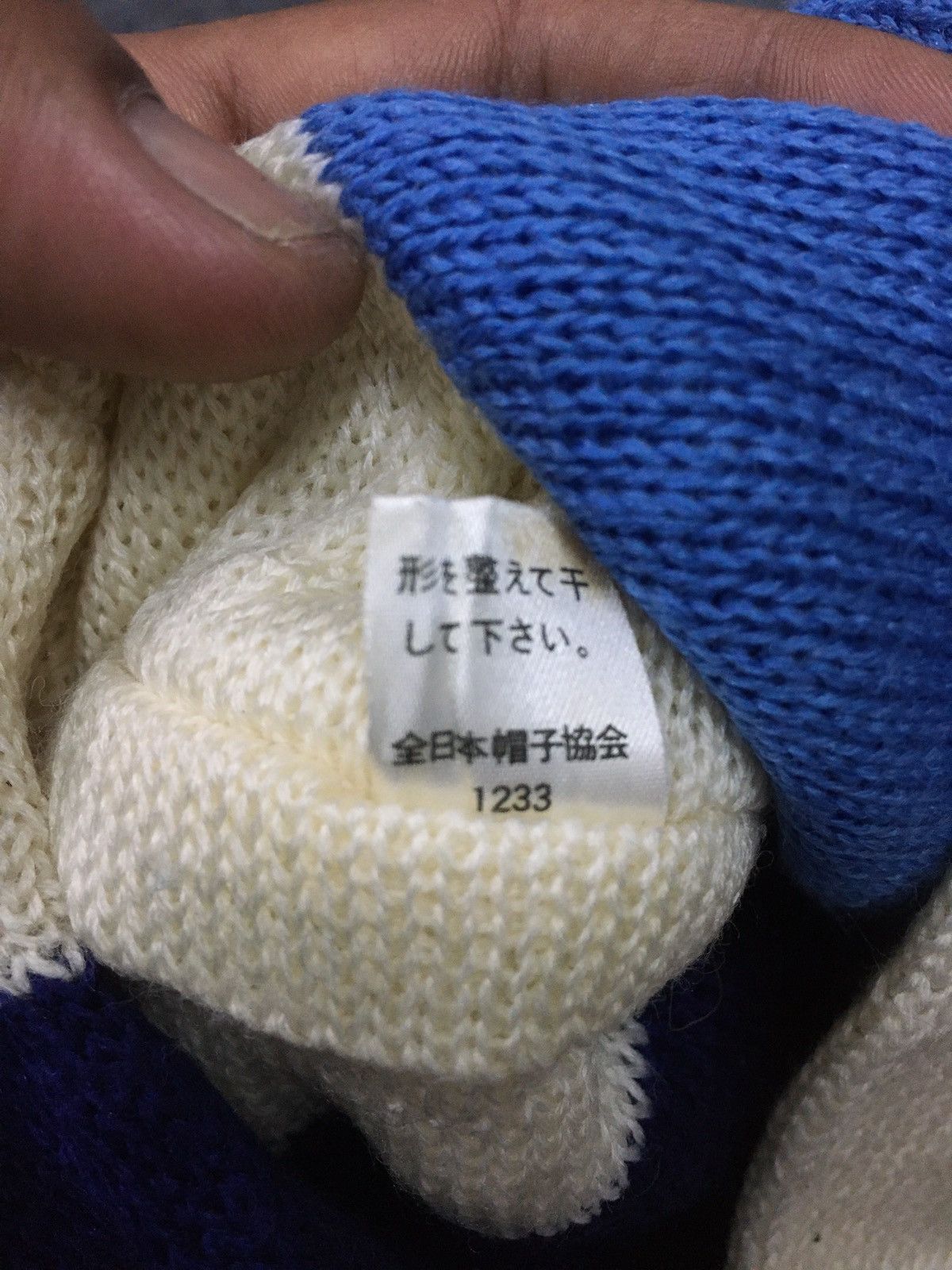 Japanese Brand × Vintage Vintage Stripe Beanie Size ONE SIZE - 5 Thumbnail
