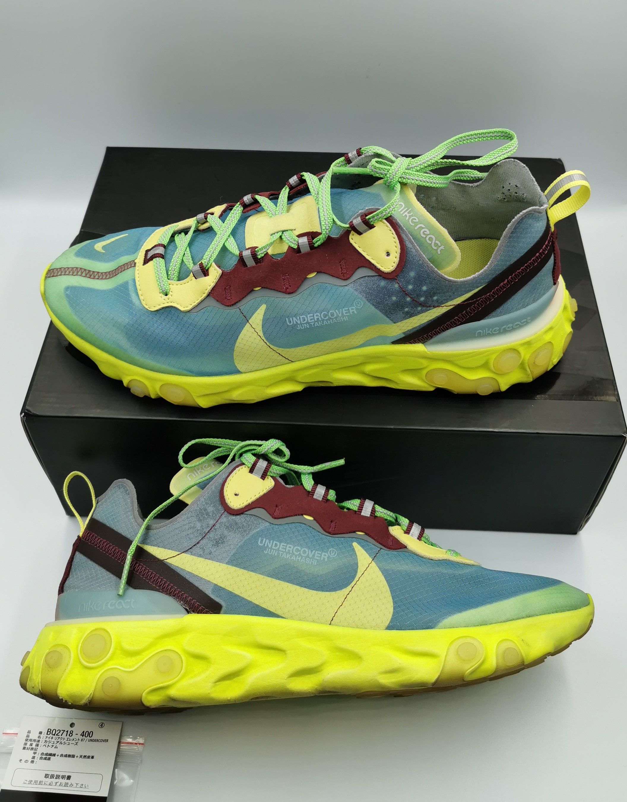 Nike × Undercover Nike X Undercover React Element 87 Size US 11 / EU 44 - 2 Thumbnail