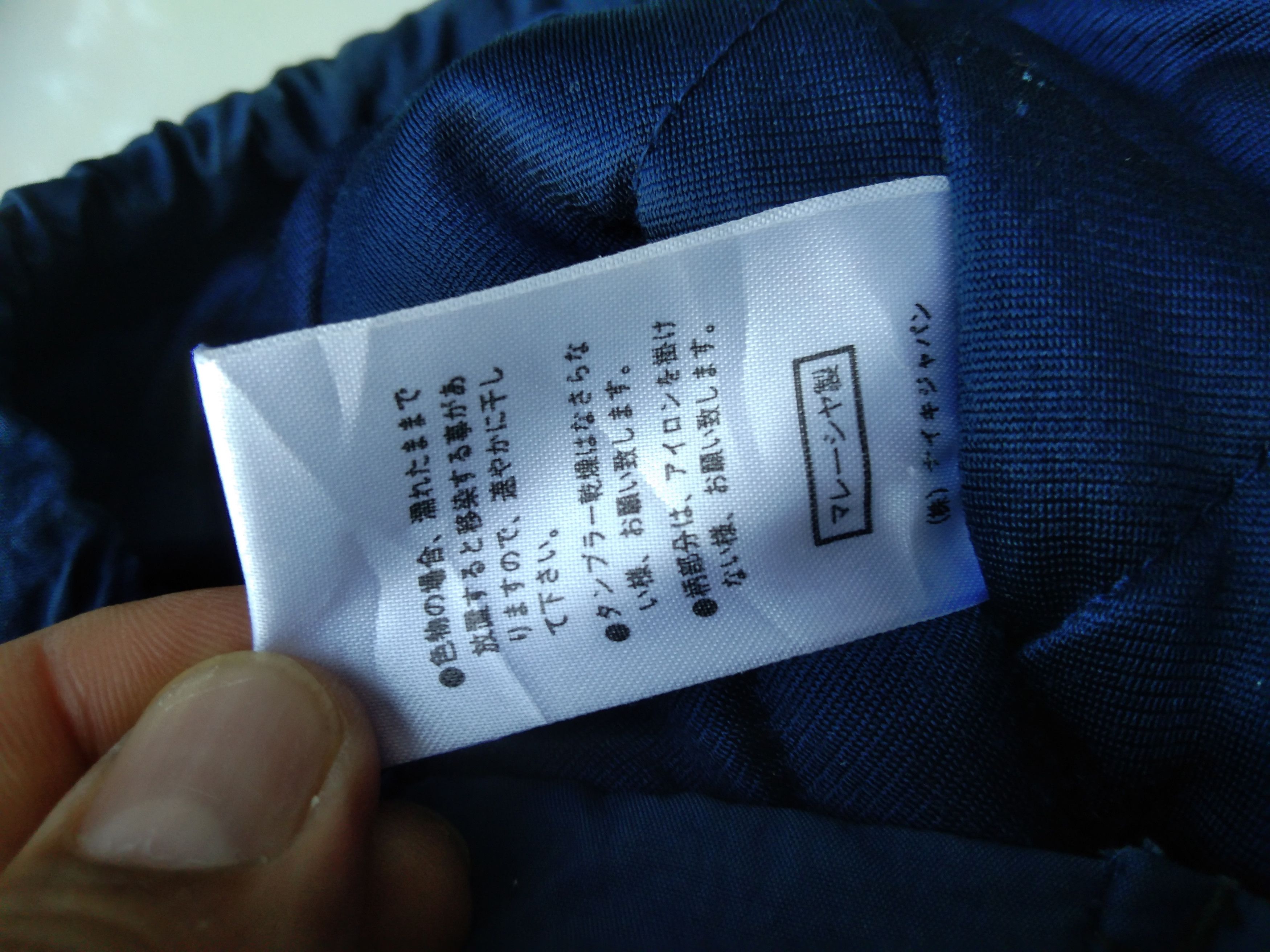 Nike VINTAGE NIKE MEN'S OUTDOORS JACKET Size US L / EU 52-54 / 3 - 14 Thumbnail