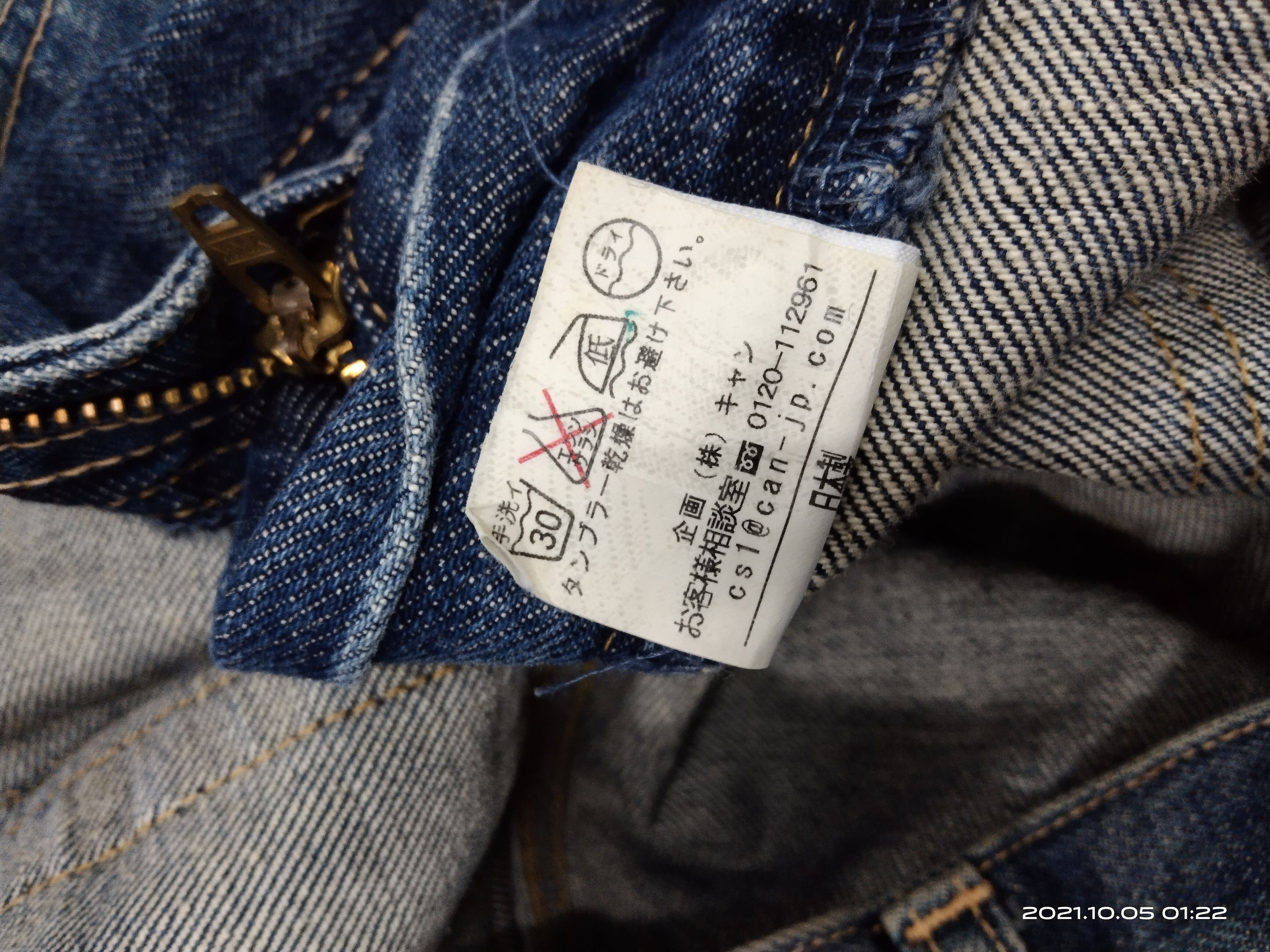 Blue Blue Japan × Japanese Brand DiSTRESSED FLARE BUSH PANTS BLUE BLUE JAPANESE BRAND Size US 29 - 7 Thumbnail