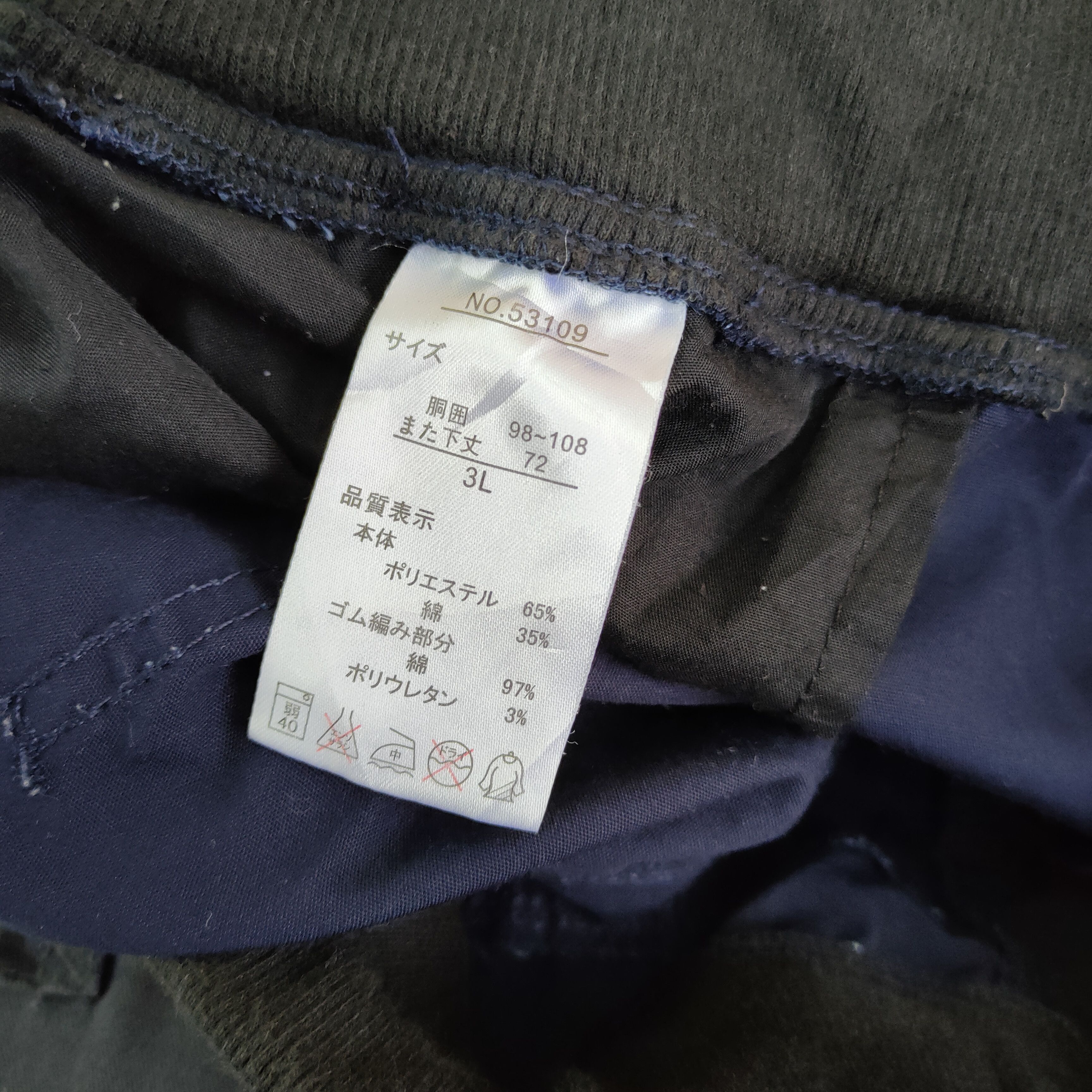 Nicole Miller VINTAGE NICOLE MORRISON CARGO PANTS Size US 38 / EU 54 - 11 Thumbnail