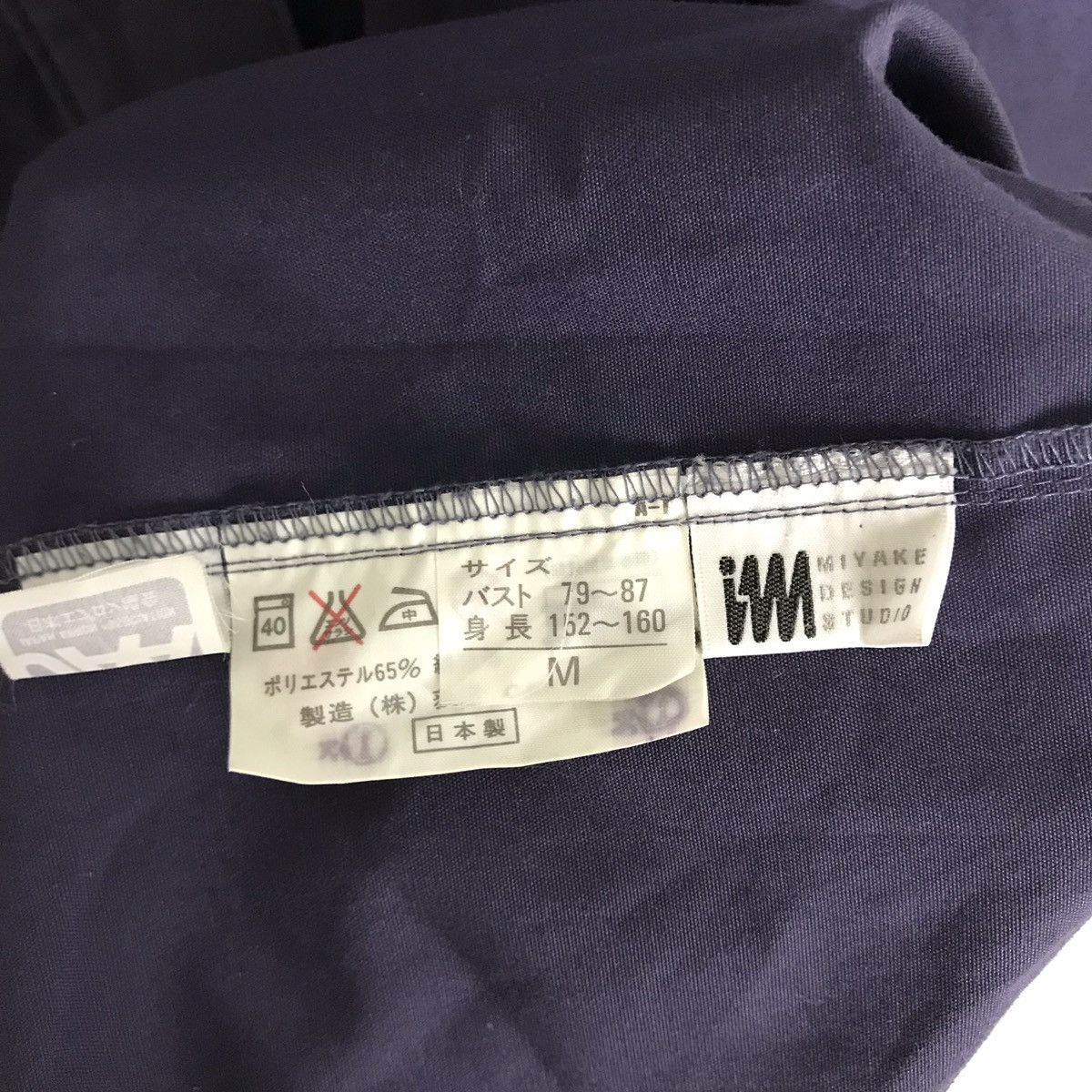 Issey Miyake Issey Miyake Design Studio Long Coat/ Long Jacket Size US M / EU 48-50 / 2 - 6 Thumbnail