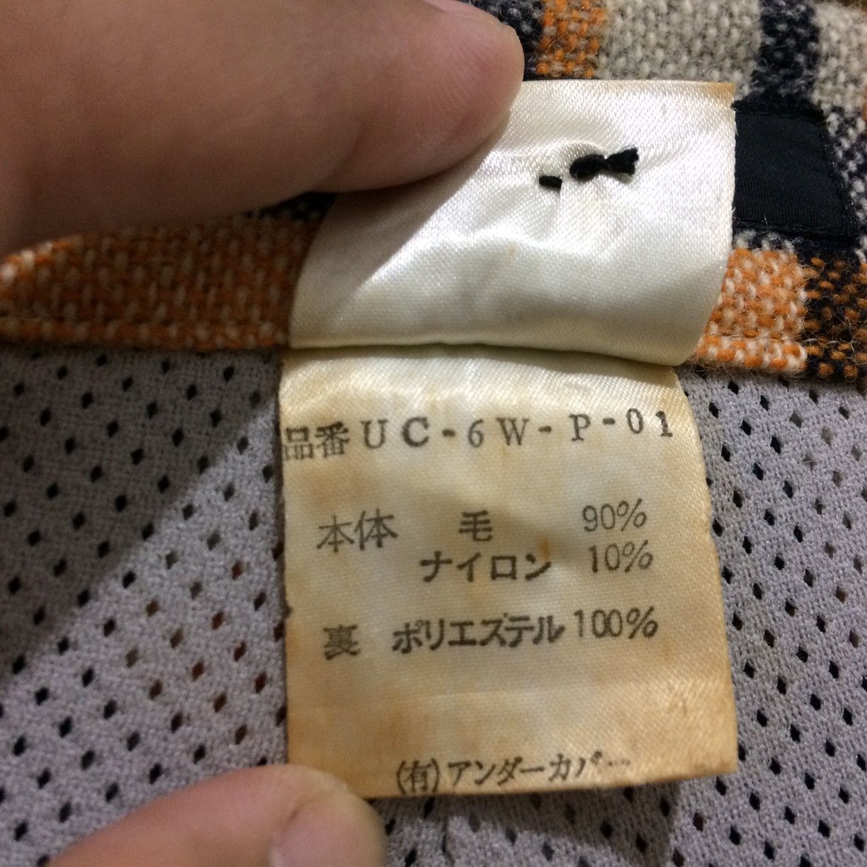 Jun Takahashi Vintage Undercover Checked Wool Wire Plaid Pants Punk Size S Size US 28 / EU 44 - 18 Thumbnail