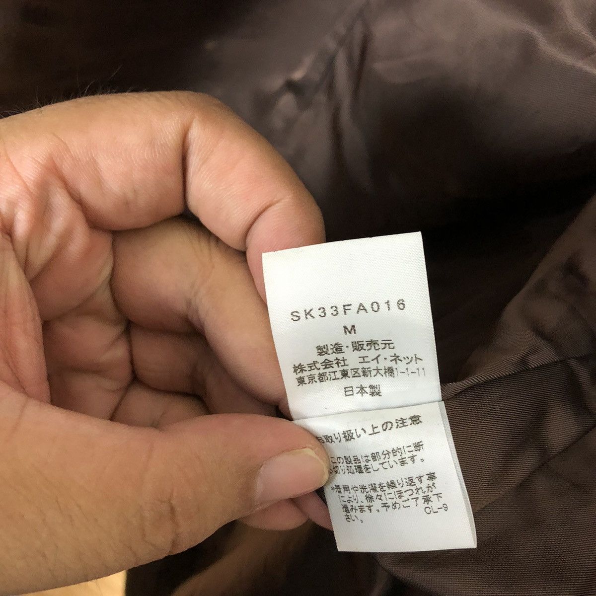 Issey Miyake SUNOA KUWAHARA BY ISSEY MIYAKE JACKET Size US M / EU 48-50 / 2 - 14 Thumbnail