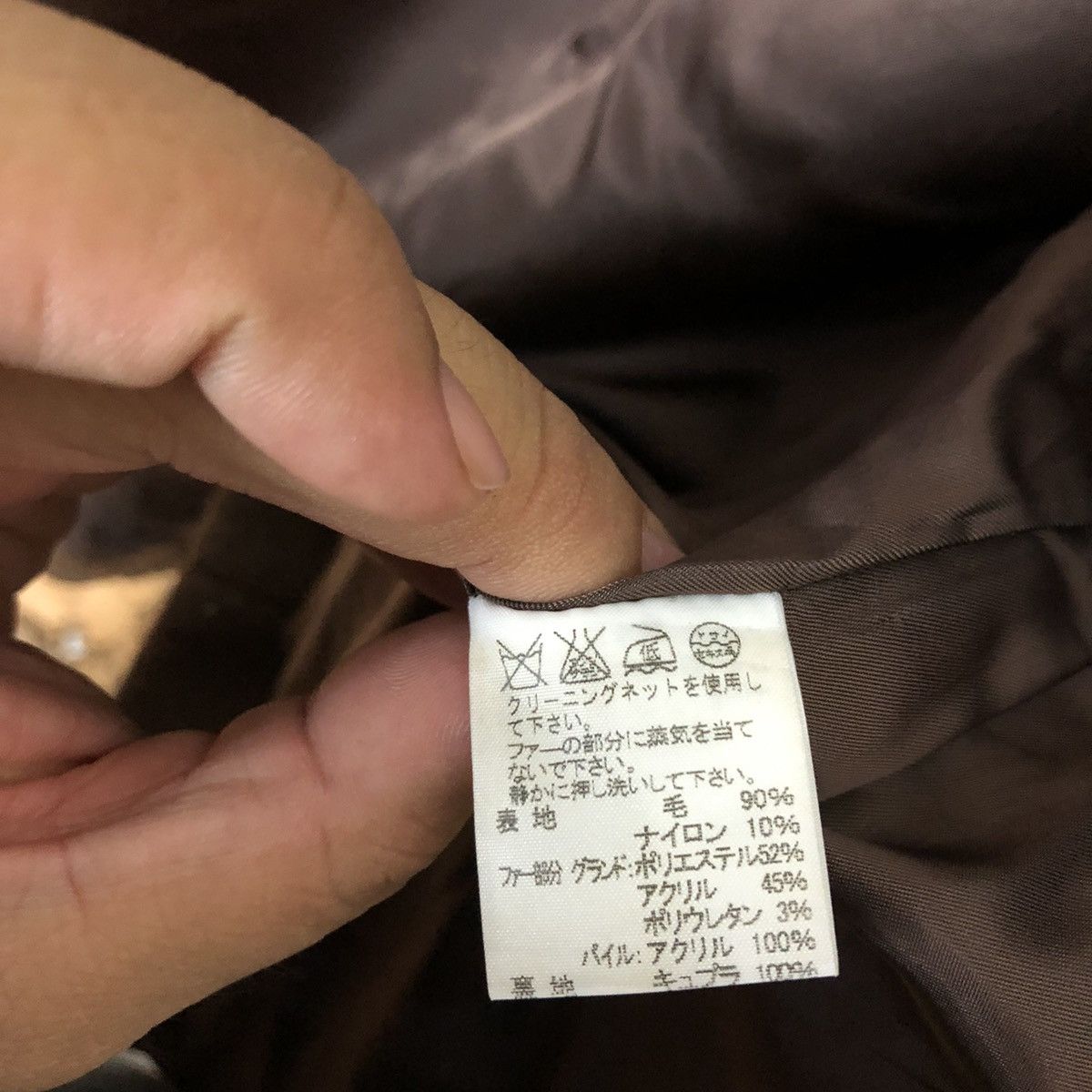 Issey Miyake SUNOA KUWAHARA BY ISSEY MIYAKE JACKET Size US M / EU 48-50 / 2 - 13 Thumbnail