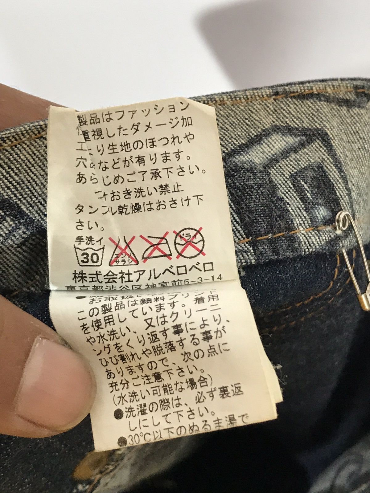Japanese Brand Made In Japan Olleborebla Full Print Light Cropped Jeans Size US 30 / EU 46 - 10 Thumbnail