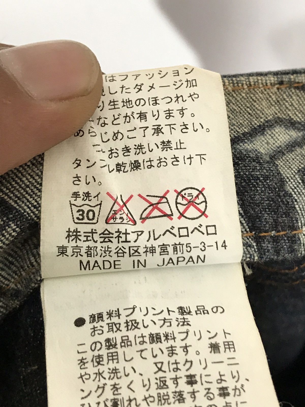 Japanese Brand Made In Japan Olleborebla Full Print Light Cropped Jeans Size US 30 / EU 46 - 12 Thumbnail