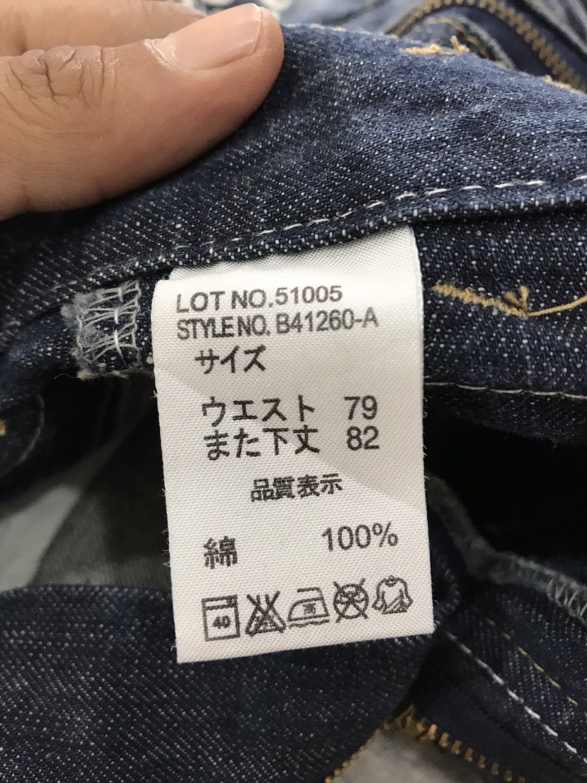 Japanese Brand Japanese Brand World Patch Work Jeans Size US 30 / EU 46 - 10 Thumbnail