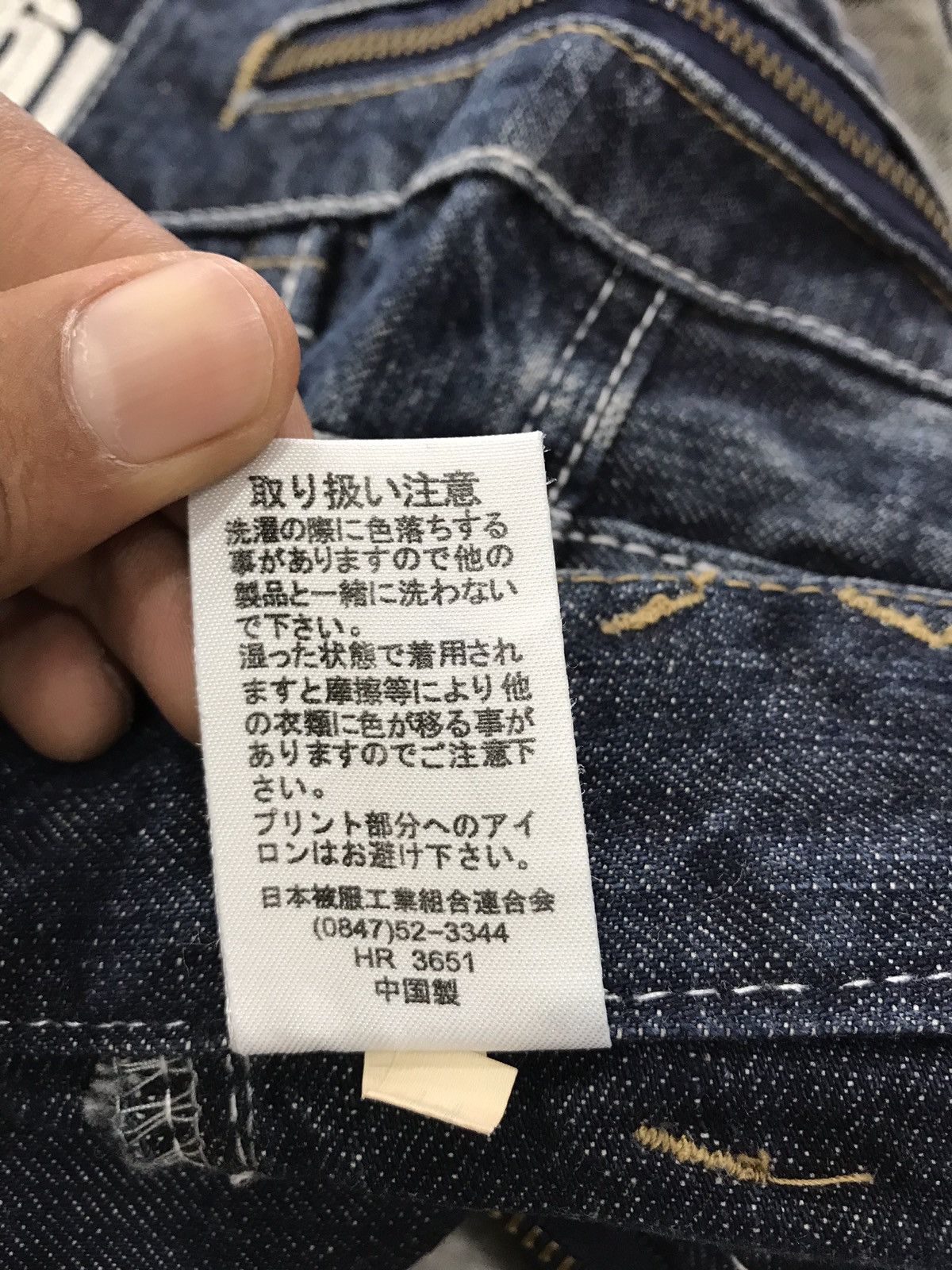 Japanese Brand Japanese Brand World Patch Work Jeans Size US 30 / EU 46 - 11 Thumbnail