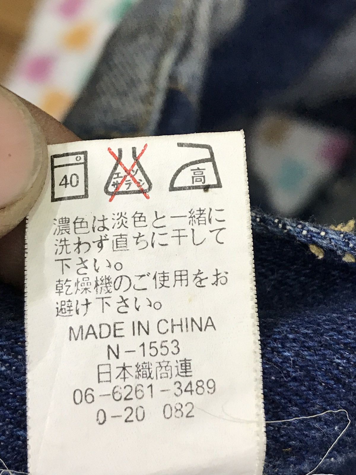 Japanese Brand Japanese Brand Custom Patchwork Flare Jeans Size 26" / US 2 / IT 38 - 7 Thumbnail