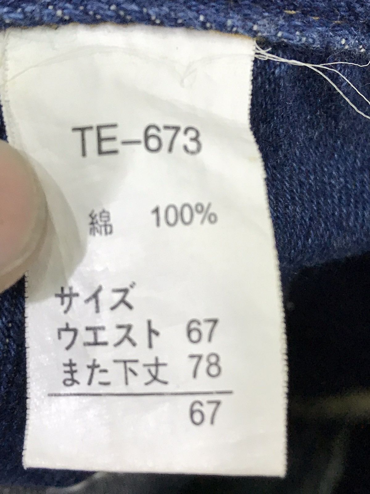 Japanese Brand Japanese Brand Custom Patchwork Flare Jeans Size 26" / US 2 / IT 38 - 6 Thumbnail