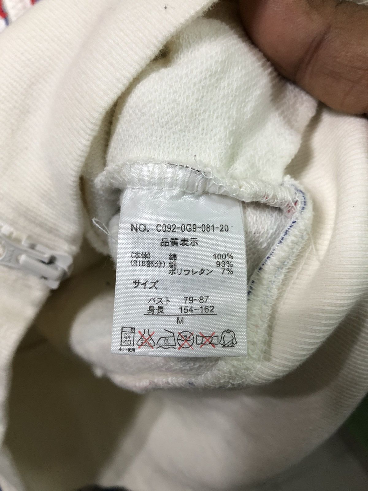 Japanese Brand CO & LU Full Print Hoodie Size US XS / EU 42 / 0 - 9 Thumbnail
